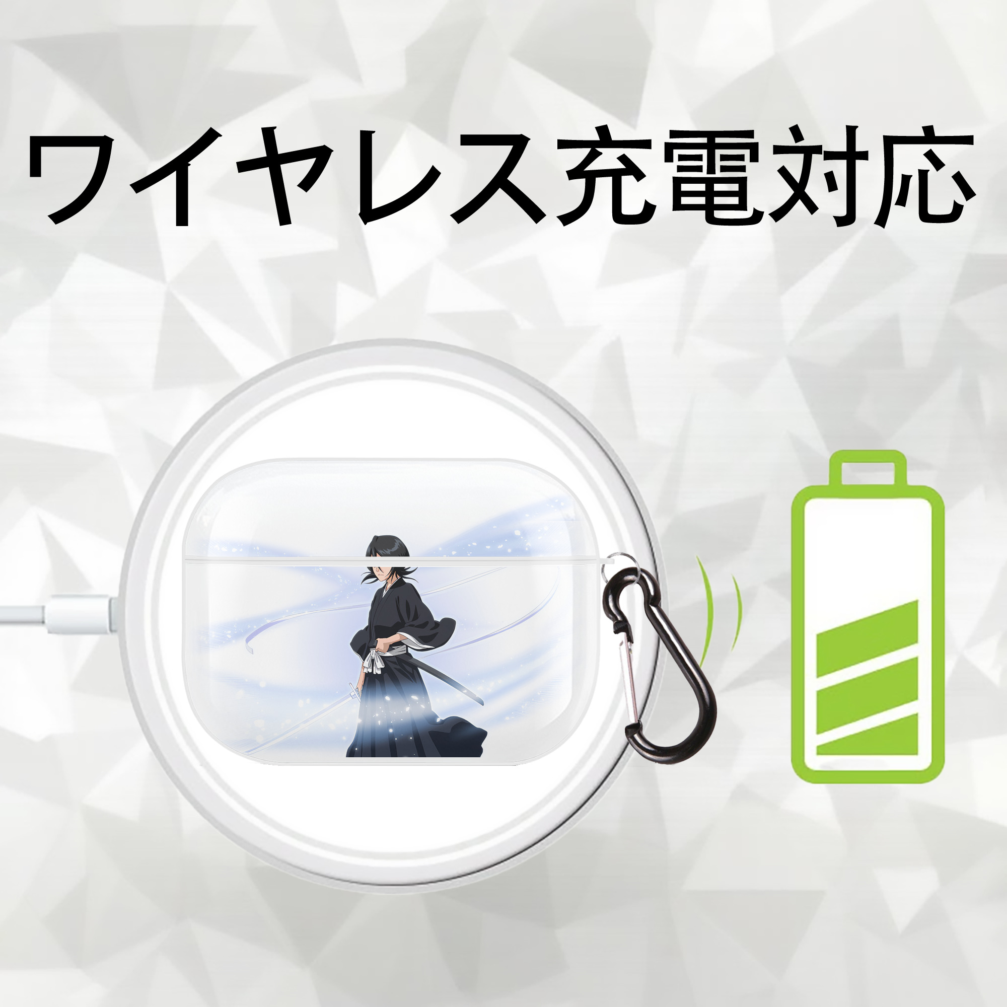ブリーチ 朽木ルキア BLEACH Kuchiki Rukia 【AirPods Pro用】ハードシェル保護ケース 耐衝撃・防指紋・カラビナ付き商品仕様