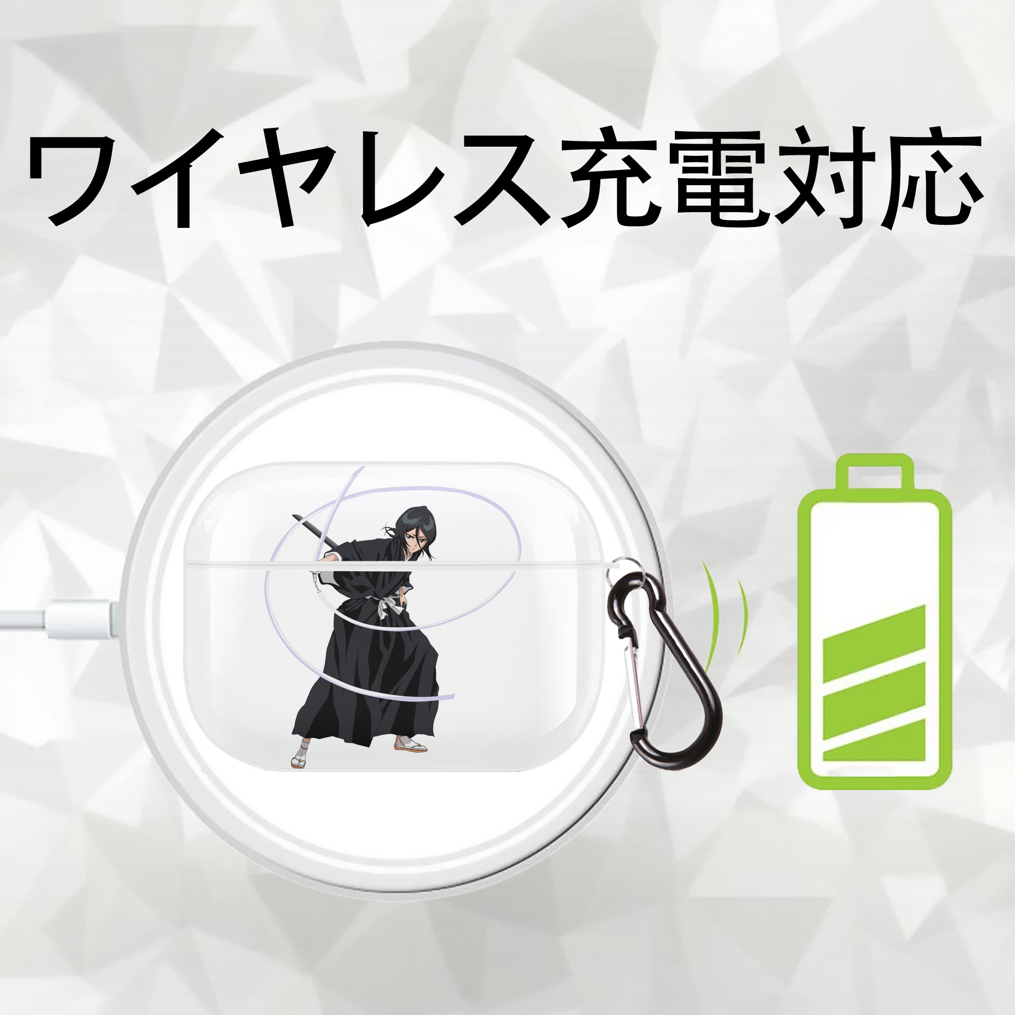 ブリーチ 朽木ルキア BLEACH Kuchiki Rukia 【AirPods Pro用】ハードシェル保護ケース 耐衝撃・防指紋・カラビナ付き商品仕様