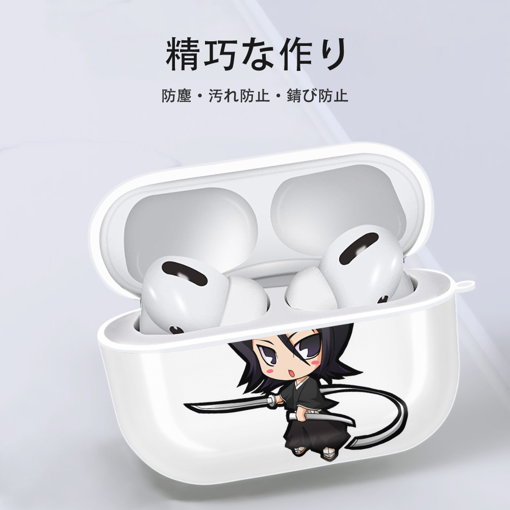 ブリーチ 朽木ルキア BLEACH Kuchiki Rukia 【AirPods Pro用】ハードシェル保護ケース 耐衝撃・防指紋・カラビナ付き商品仕様