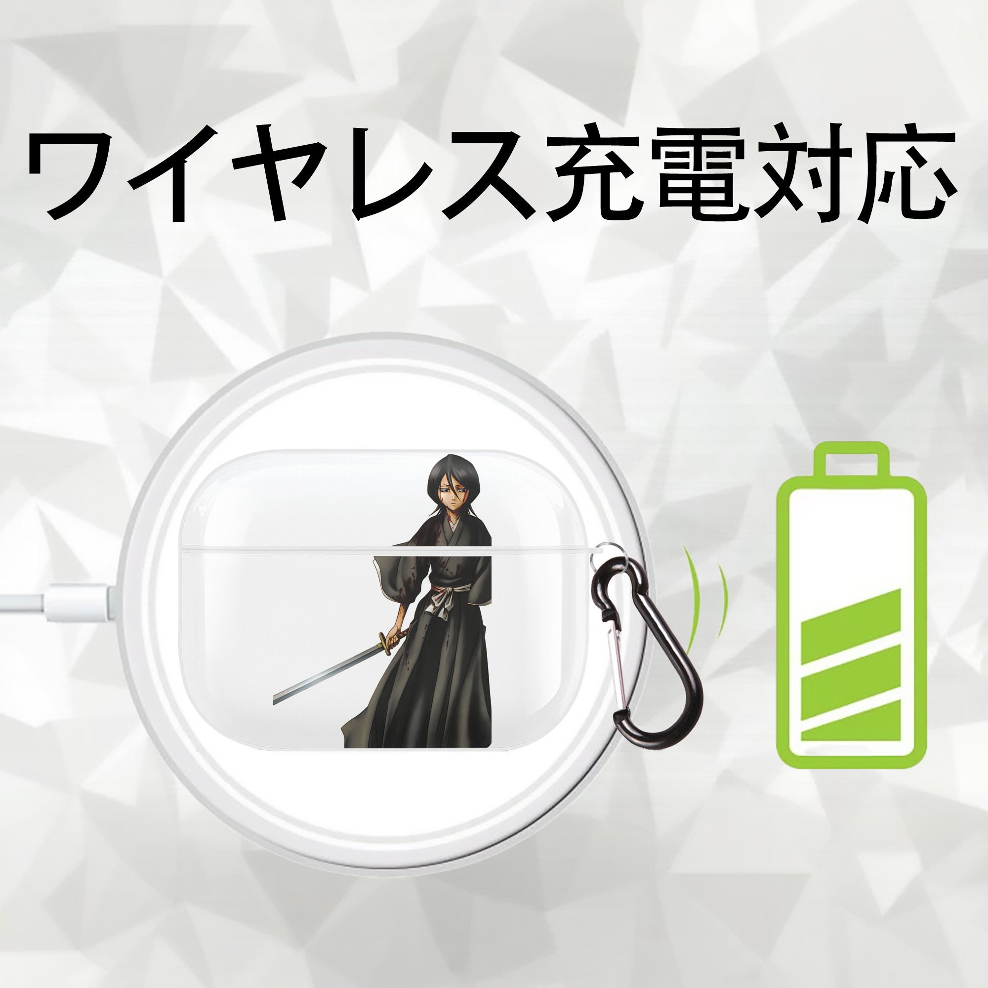 ブリーチ 朽木ルキア BLEACH Kuchiki Rukia 【AirPods Pro用】ハードシェル保護ケース 耐衝撃・防指紋・カラビナ付き商品仕様