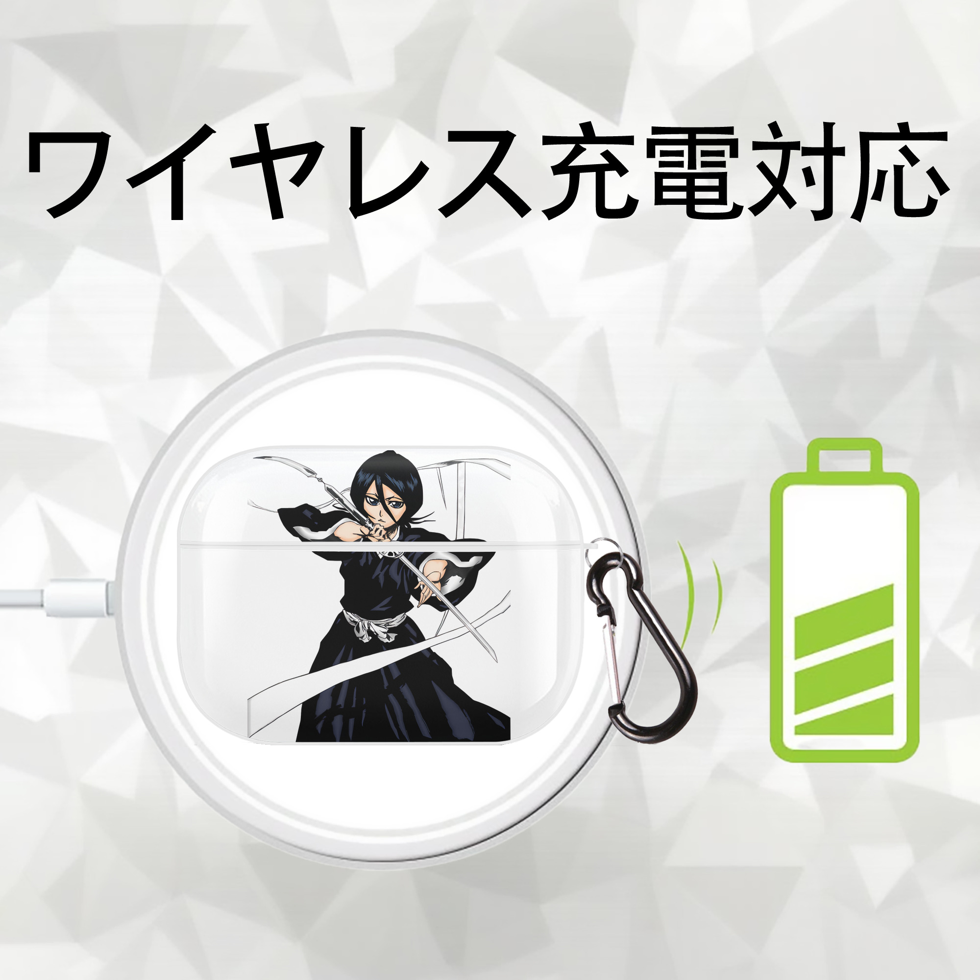ブリーチ 朽木ルキア BLEACH Kuchiki Rukia 【AirPods Pro用】ハードシェル保護ケース 耐衝撃・防指紋・カラビナ付き商品仕様
