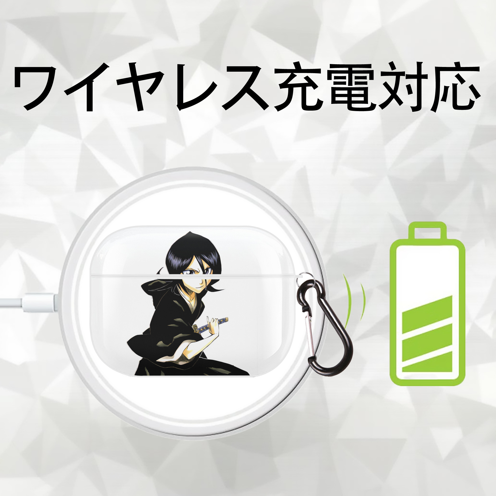 ブリーチ 朽木ルキア BLEACH Kuchiki Rukia 【AirPods Pro用】ハードシェル保護ケース 耐衝撃・防指紋・カラビナ付き商品仕様