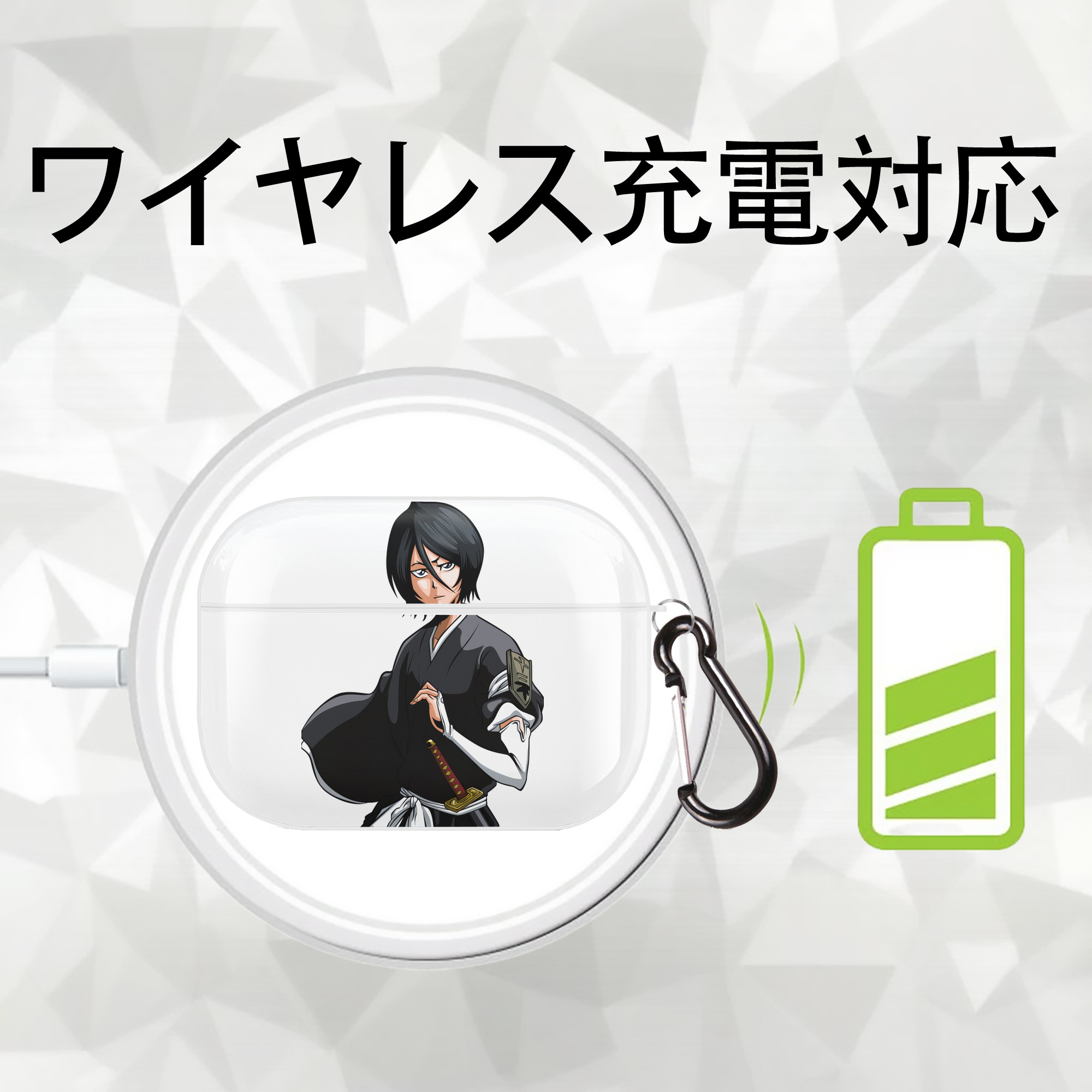 ブリーチ 朽木ルキア BLEACH Kuchiki Rukia 【AirPods Pro用】ハードシェル保護ケース 耐衝撃・防指紋・カラビナ付き商品仕様