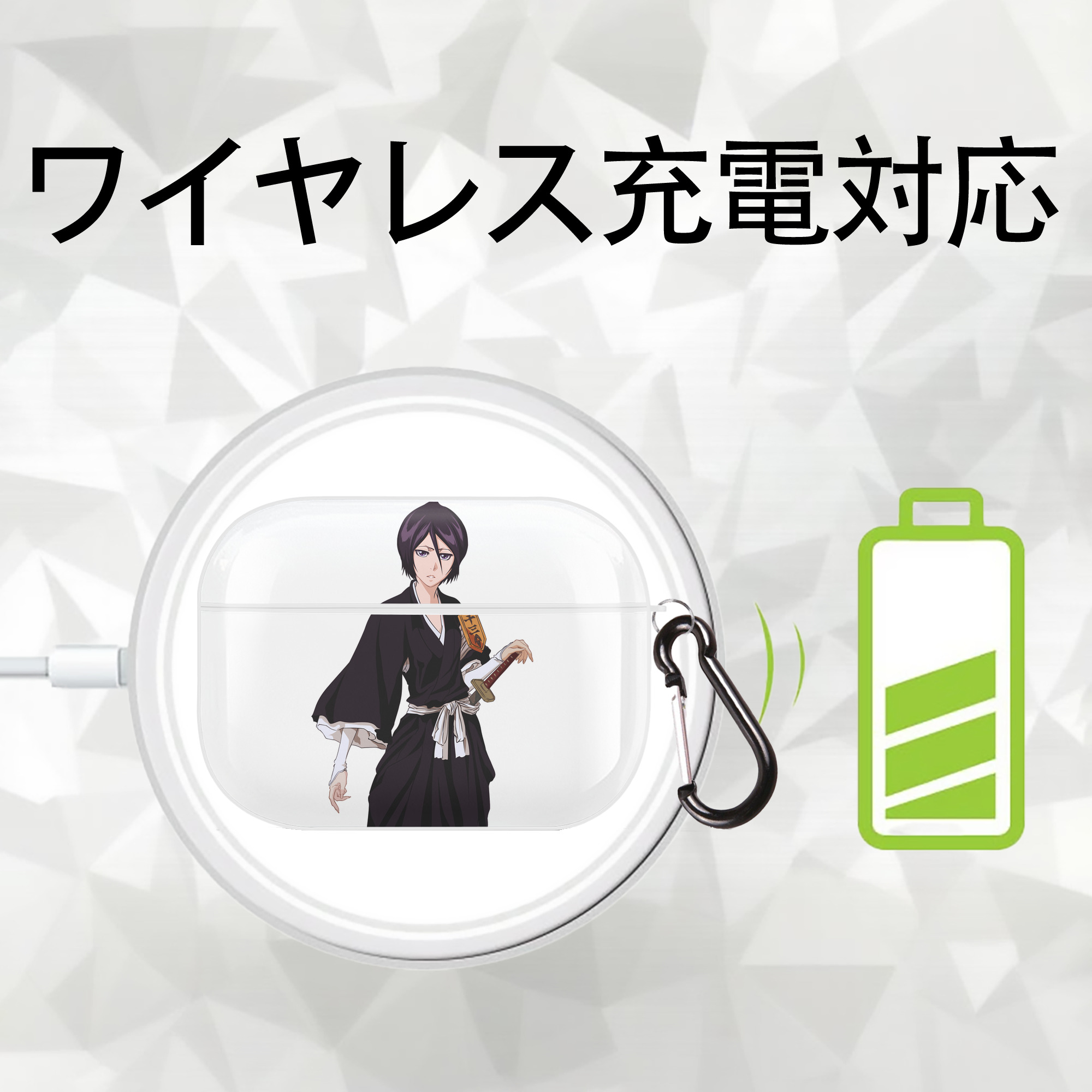 ブリーチ 朽木ルキア BLEACH Kuchiki Rukia 【AirPods Pro用】ハードシェル保護ケース 耐衝撃・防指紋・カラビナ付き商品仕様