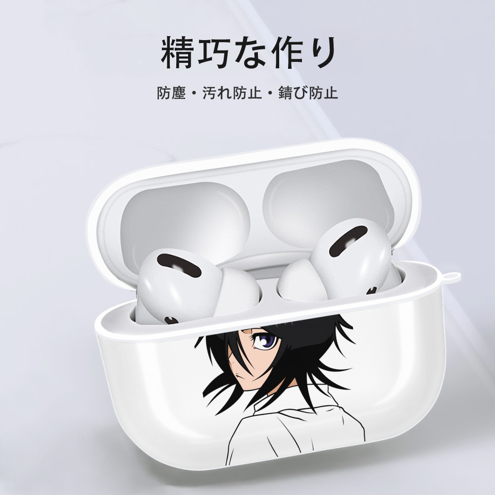 ブリーチ 朽木ルキア BLEACH Kuchiki Rukia 【AirPods Pro用】ハードシェル保護ケース 耐衝撃・防指紋・カラビナ付き商品仕様