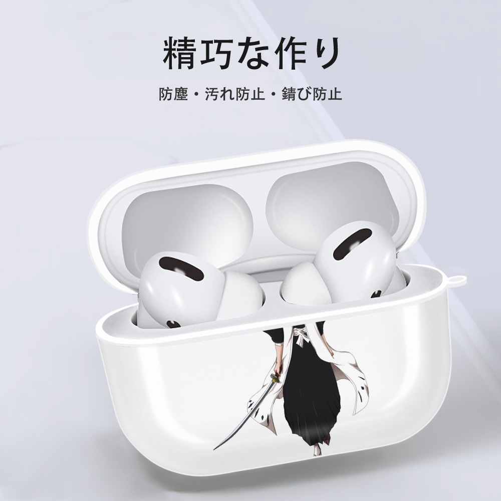 ブリーチ 朽木ルキア BLEACH Kuchiki Rukia 【AirPods Pro用】ハードシェル保護ケース 耐衝撃・防指紋・カラビナ付き商品仕様