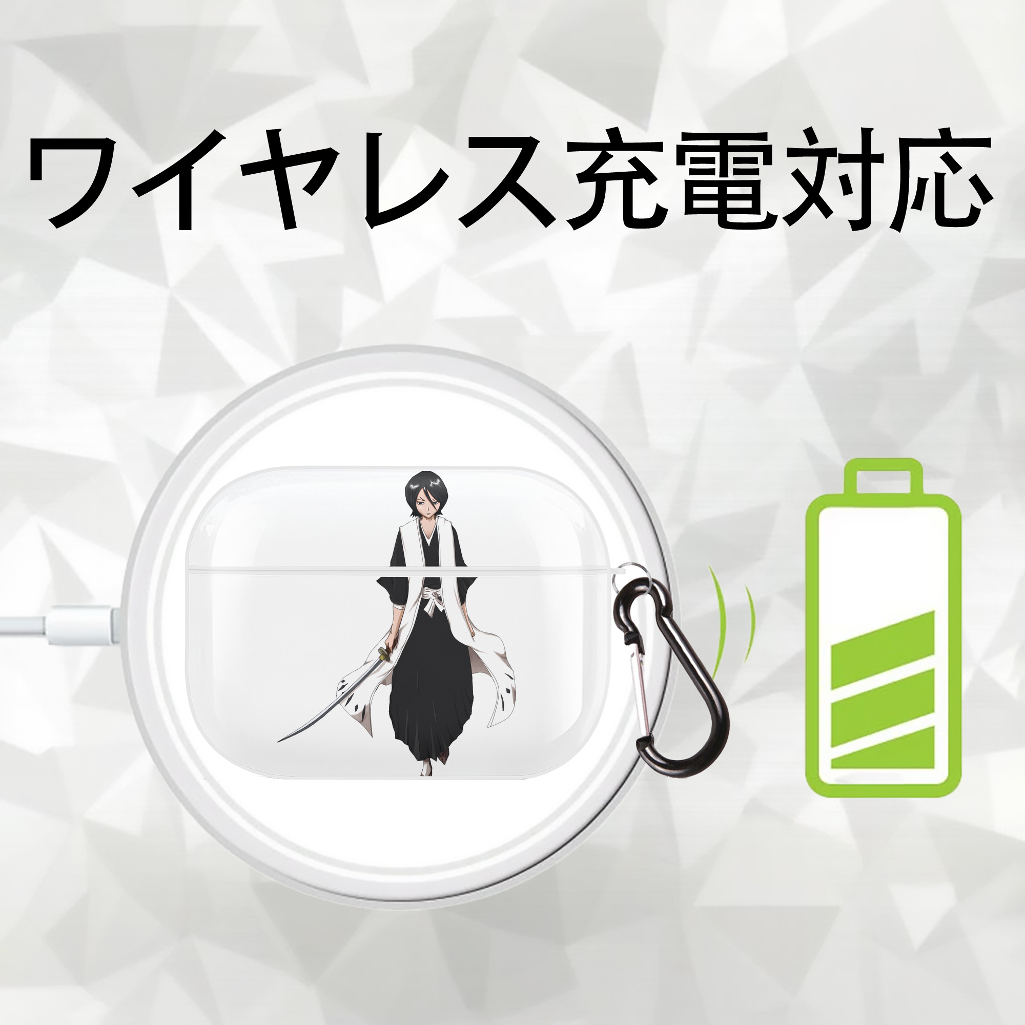 ブリーチ 朽木ルキア BLEACH Kuchiki Rukia 【AirPods Pro用】ハードシェル保護ケース 耐衝撃・防指紋・カラビナ付き商品仕様
