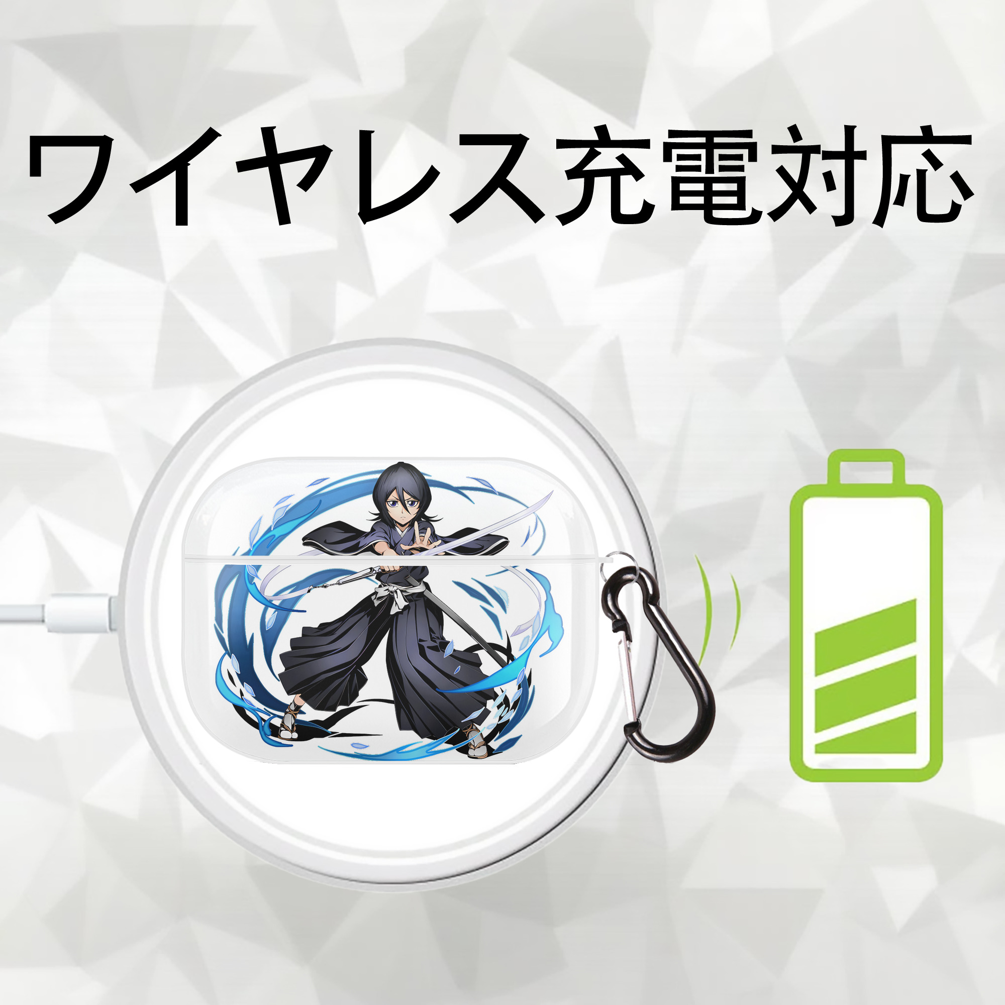 ブリーチ 朽木ルキア BLEACH Kuchiki Rukia 【AirPods Pro用】ハードシェル保護ケース 耐衝撃・防指紋・カラビナ付き商品仕様