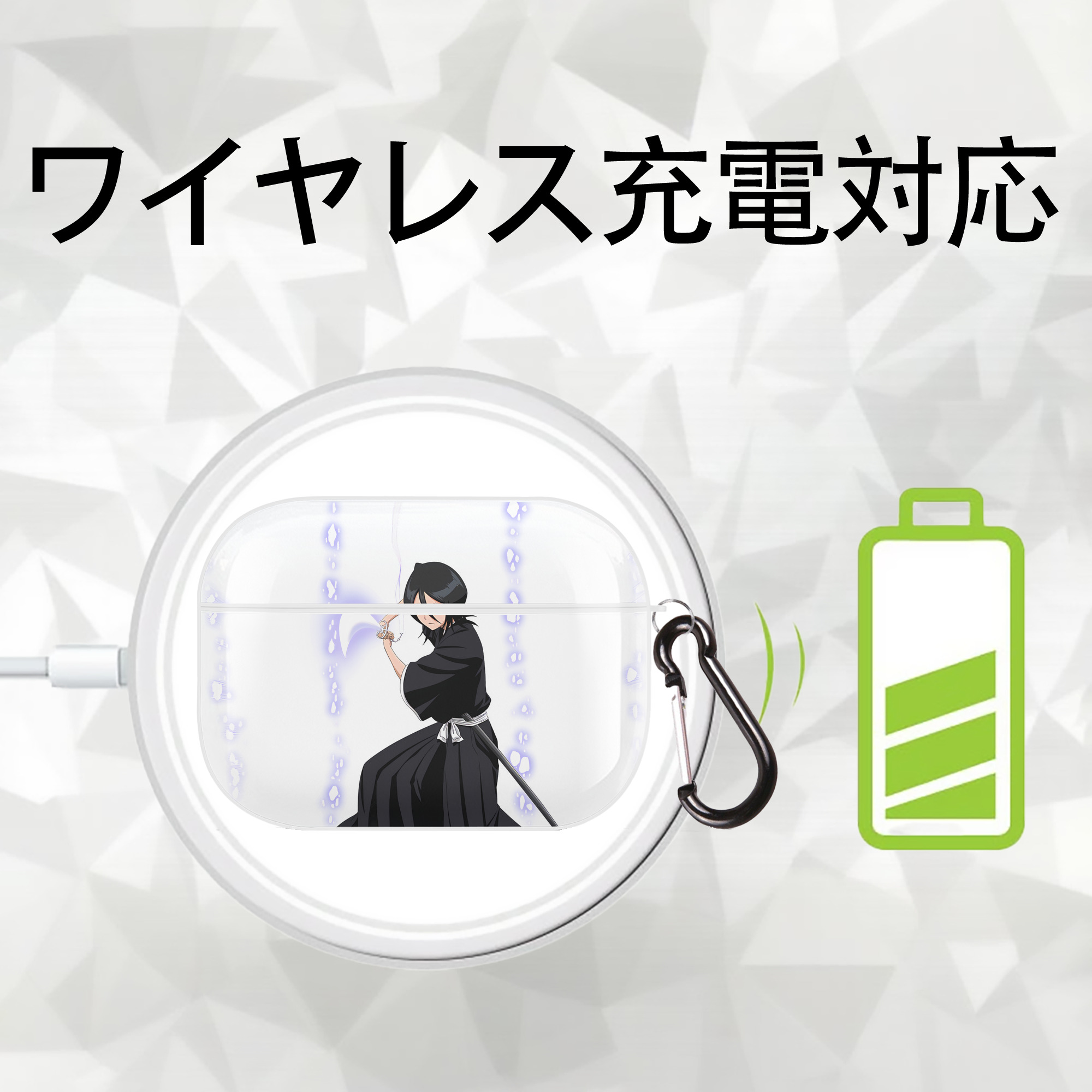 ブリーチ 朽木ルキア BLEACH Kuchiki Rukia 【AirPods Pro用】ハードシェル保護ケース 耐衝撃・防指紋・カラビナ付き商品仕様