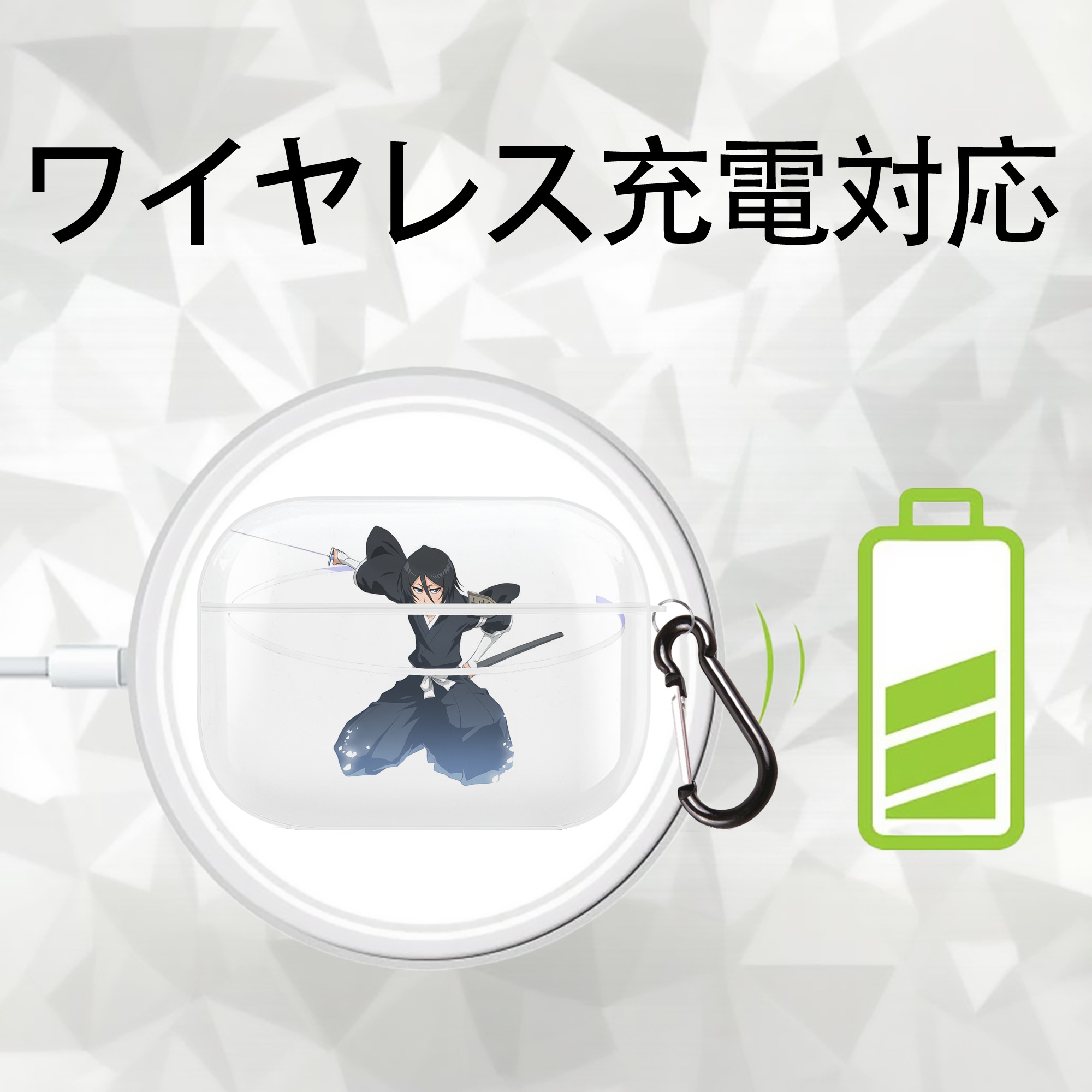 ブリーチ 朽木ルキア BLEACH Kuchiki Rukia 【AirPods Pro用】ハードシェル保護ケース 耐衝撃・防指紋・カラビナ付き商品仕様