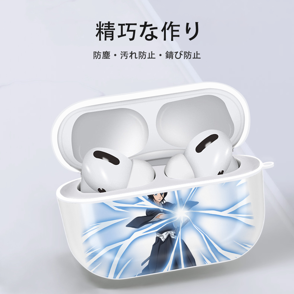 ブリーチ 朽木ルキア BLEACH Kuchiki Rukia 【AirPods Pro用】ハードシェル保護ケース 耐衝撃・防指紋・カラビナ付き商品仕様