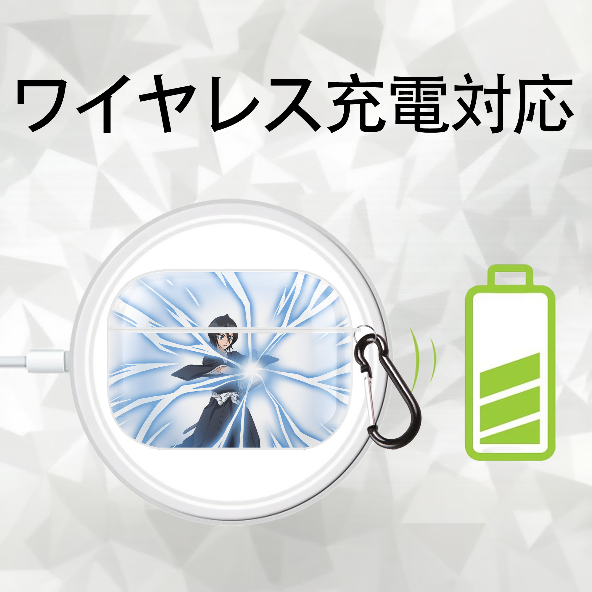 ブリーチ 朽木ルキア BLEACH Kuchiki Rukia 【AirPods Pro用】ハードシェル保護ケース 耐衝撃・防指紋・カラビナ付き商品仕様