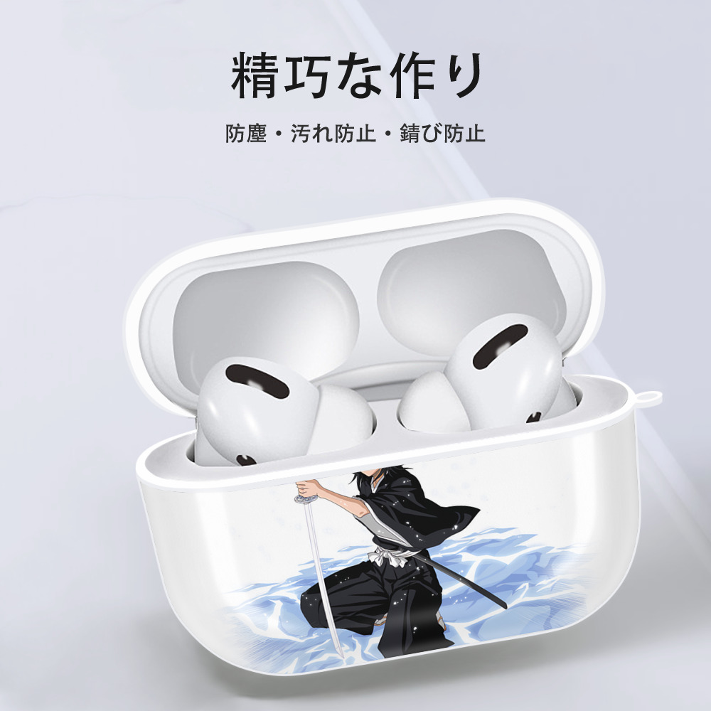 ブリーチ 朽木ルキア BLEACH Kuchiki Rukia 【AirPods Pro用】ハードシェル保護ケース 耐衝撃・防指紋・カラビナ付き商品仕様