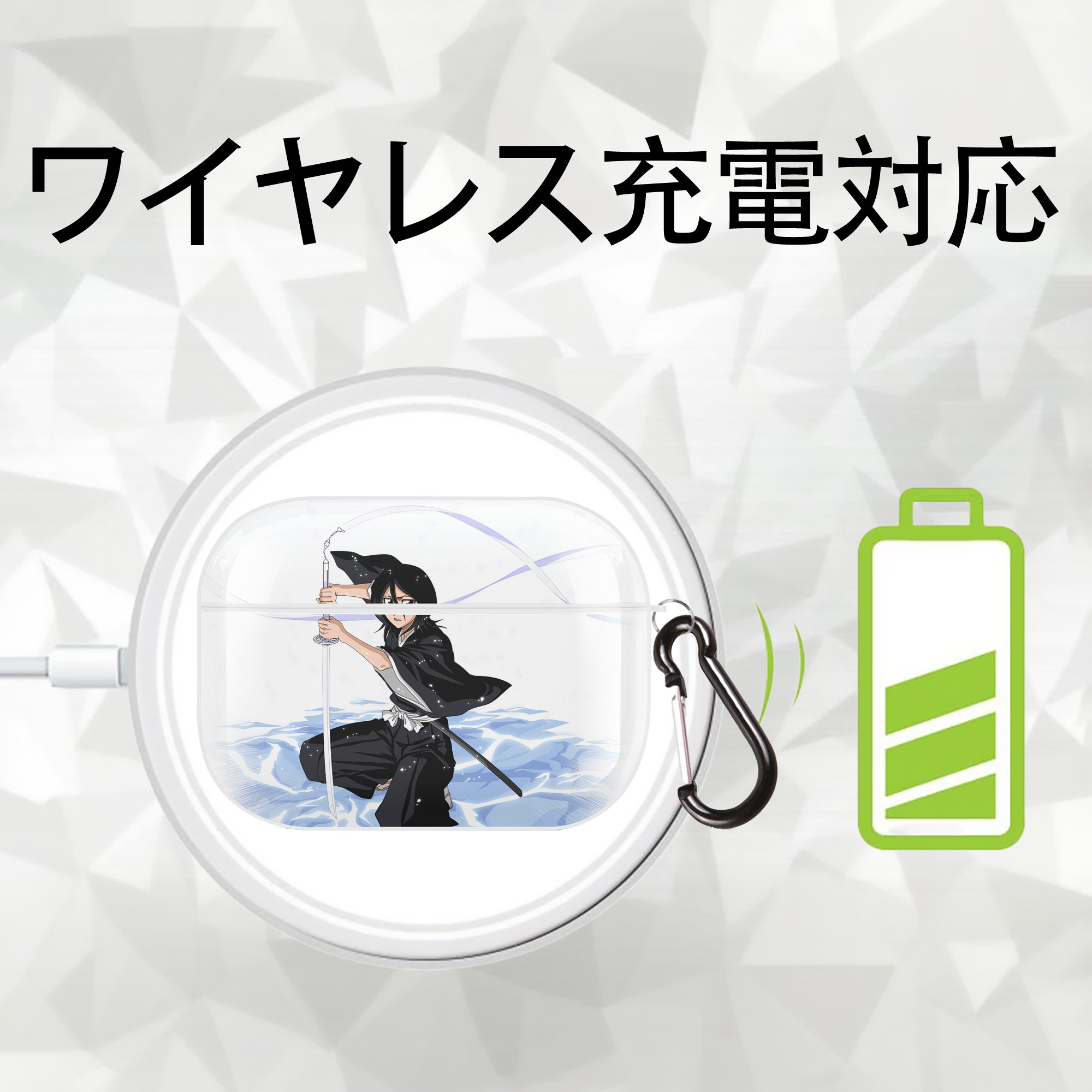 ブリーチ 朽木ルキア BLEACH Kuchiki Rukia 【AirPods Pro用】ハードシェル保護ケース 耐衝撃・防指紋・カラビナ付き商品仕様