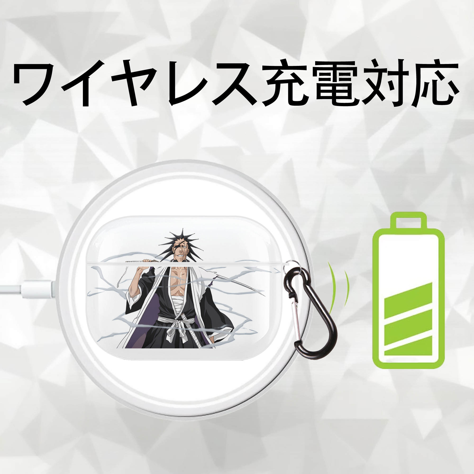 ブリーチ ざらき けんぱち BLEACH Zaraki Kenpachi 【AirPods Pro用】ハードシェル保護ケース 耐衝撃・防指紋・カラビナ付き商品仕様