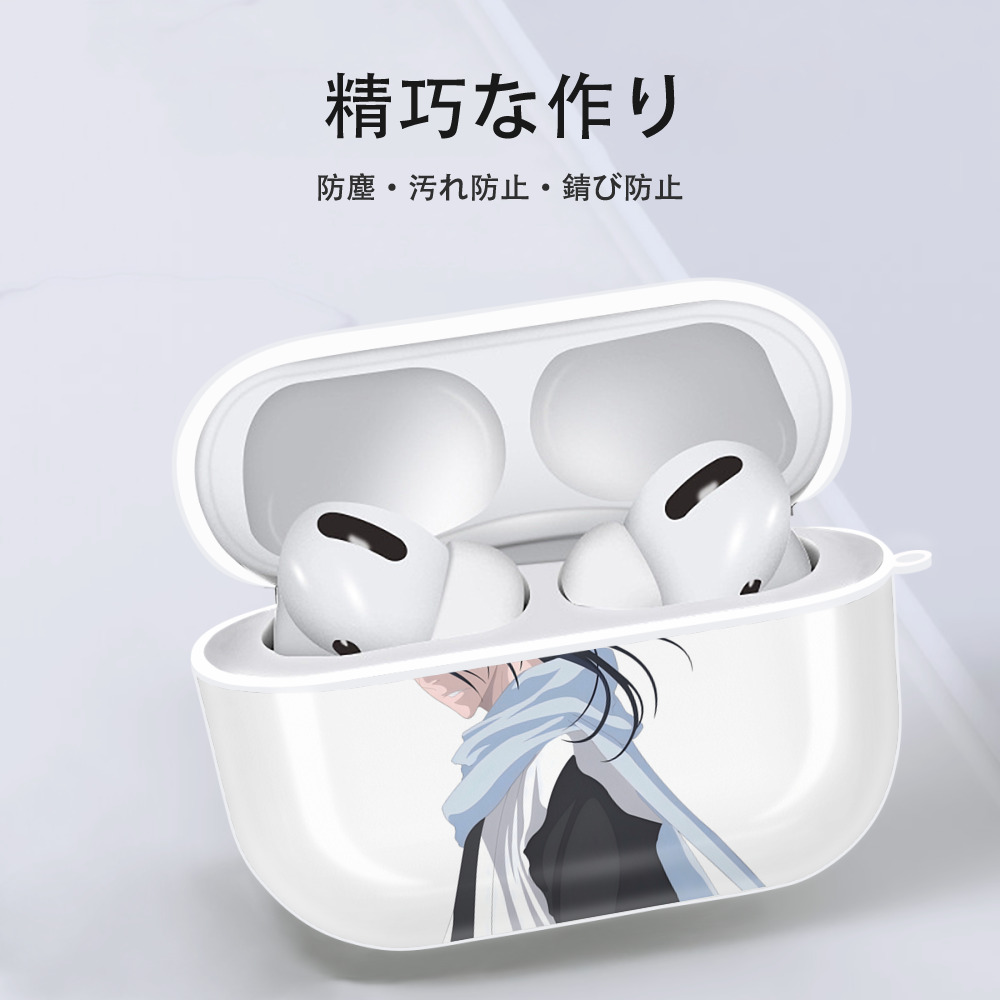 ブリーチ くちき びゃくや BLEACH Kuchiki Byakuya 【AirPods Pro用】ハードシェル保護ケース 耐衝撃・防指紋・カラビナ付き商品仕様