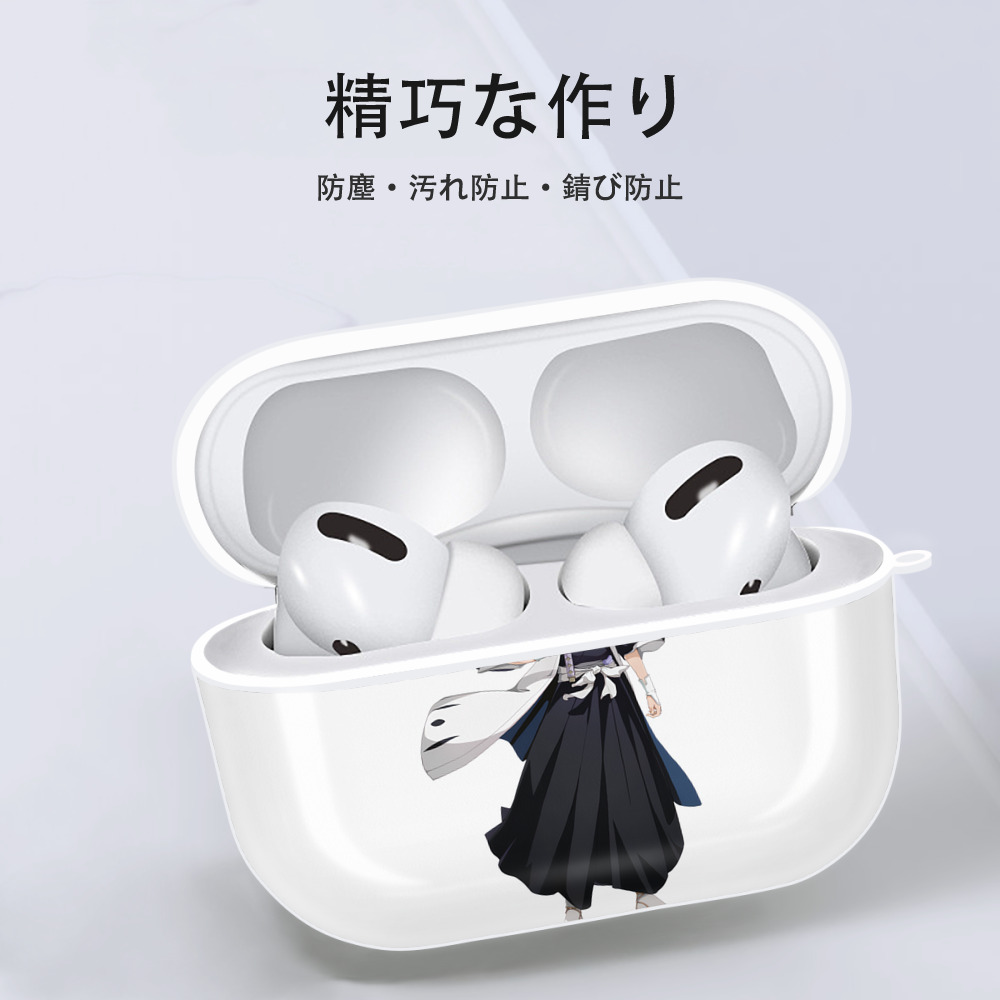 ブリーチ くちき びゃくや BLEACH Kuchiki Byakuya 【AirPods Pro用】ハードシェル保護ケース 耐衝撃・防指紋・カラビナ付き商品仕様