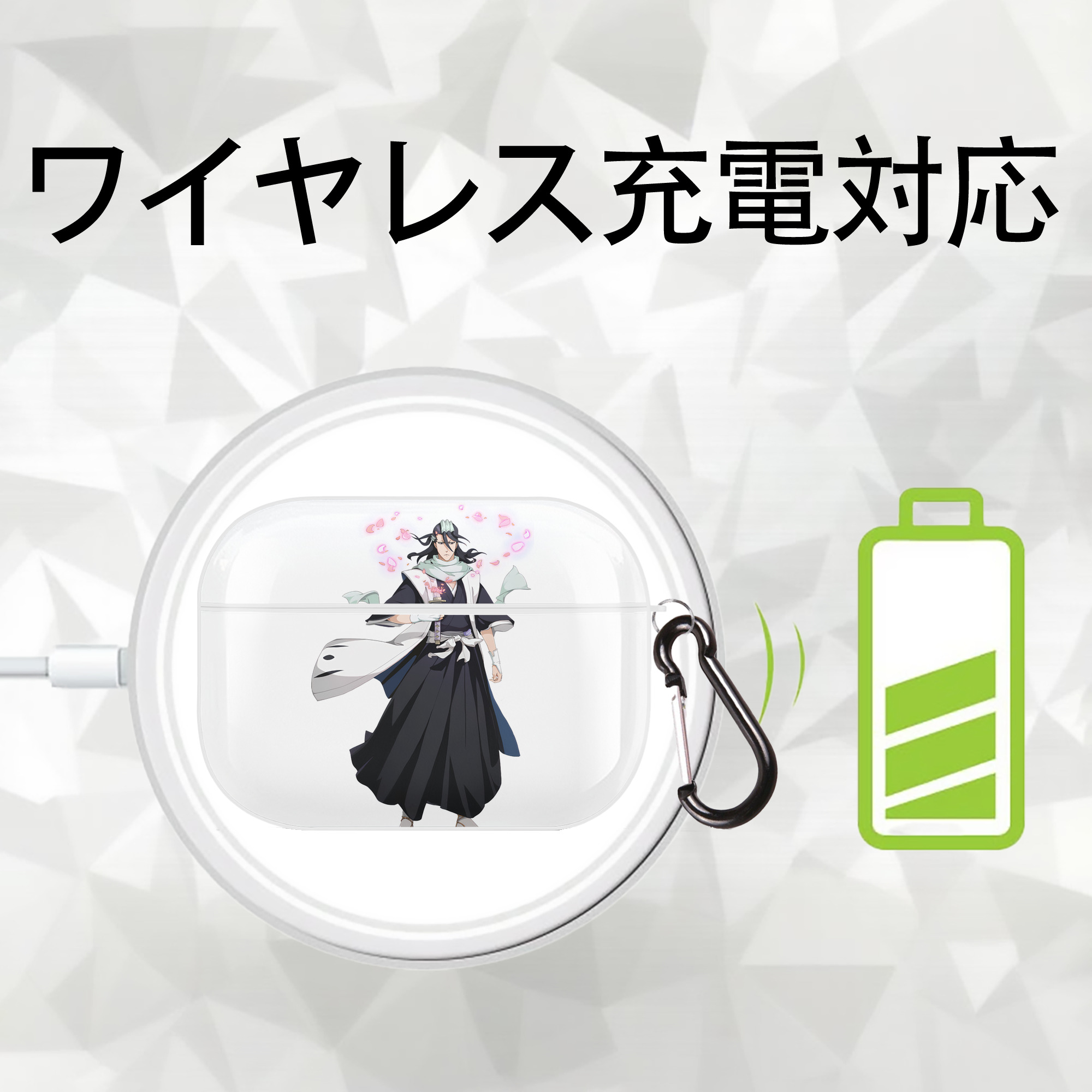 ブリーチ くちき びゃくや BLEACH Kuchiki Byakuya 【AirPods Pro用】ハードシェル保護ケース 耐衝撃・防指紋・カラビナ付き商品仕様