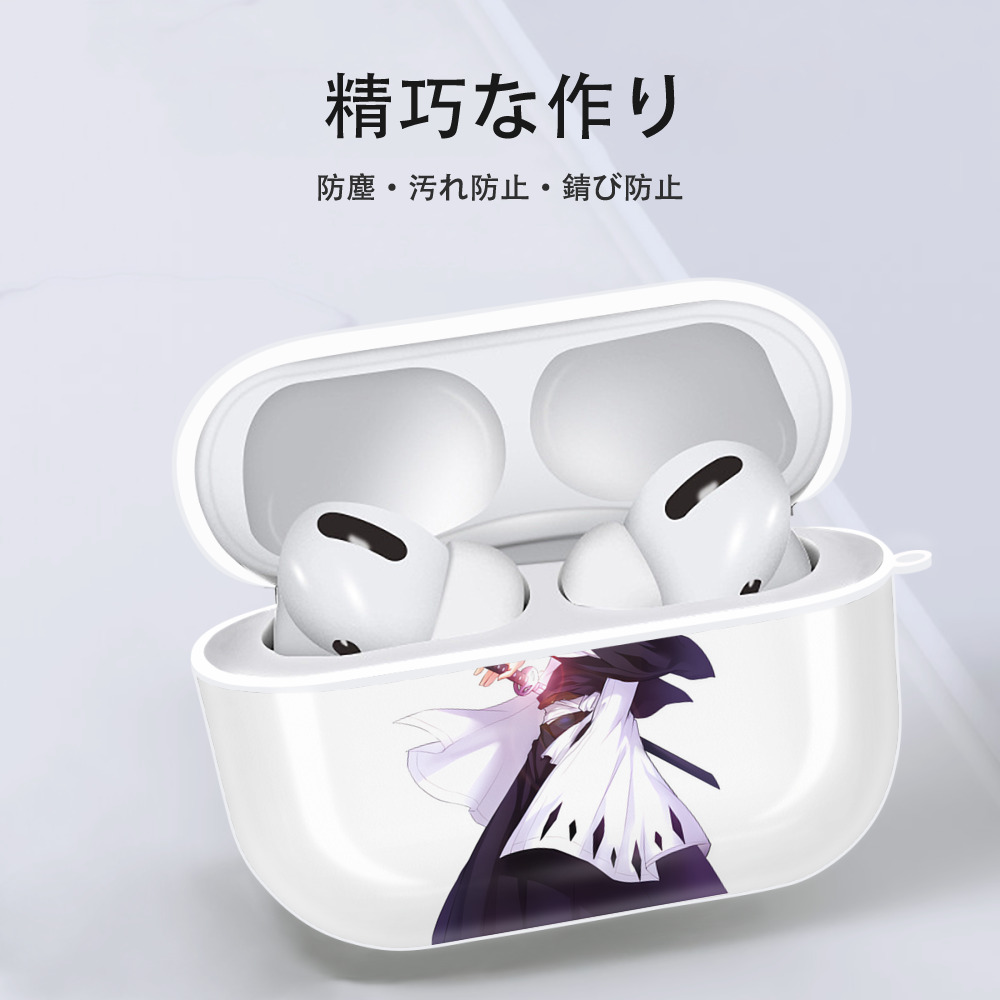ブリーチ くちき びゃくや BLEACH Kuchiki Byakuya 【AirPods Pro用】ハードシェル保護ケース 耐衝撃・防指紋・カラビナ付き商品仕様