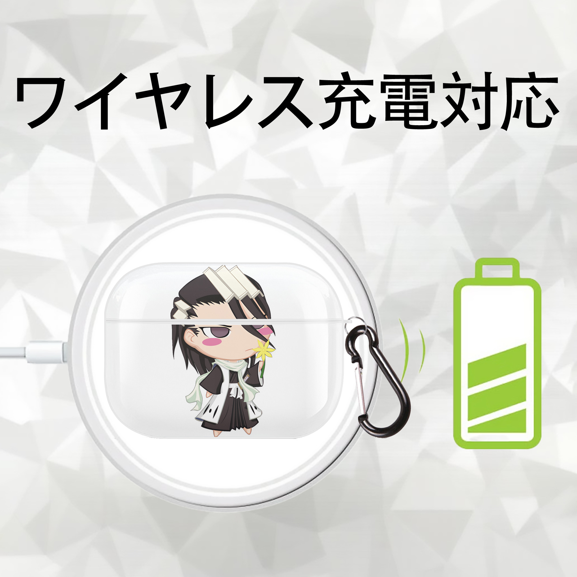 ブリーチ くちき びゃくや BLEACH Kuchiki Byakuya 【AirPods Pro用】ハードシェル保護ケース 耐衝撃・防指紋・カラビナ付き商品仕様