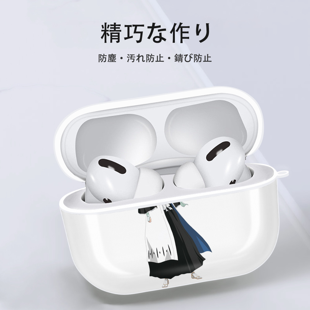 ブリーチ くちき びゃくや BLEACH Kuchiki Byakuya 【AirPods Pro用】ハードシェル保護ケース 耐衝撃・防指紋・カラビナ付き商品仕様
