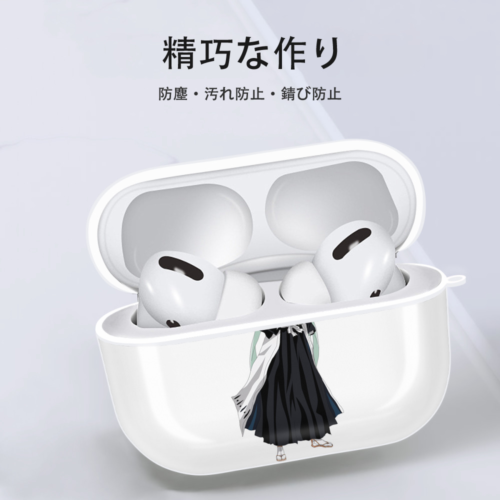 ブリーチ くちき びゃくや BLEACH Kuchiki Byakuya 【AirPods Pro用】ハードシェル保護ケース 耐衝撃・防指紋・カラビナ付き商品仕様