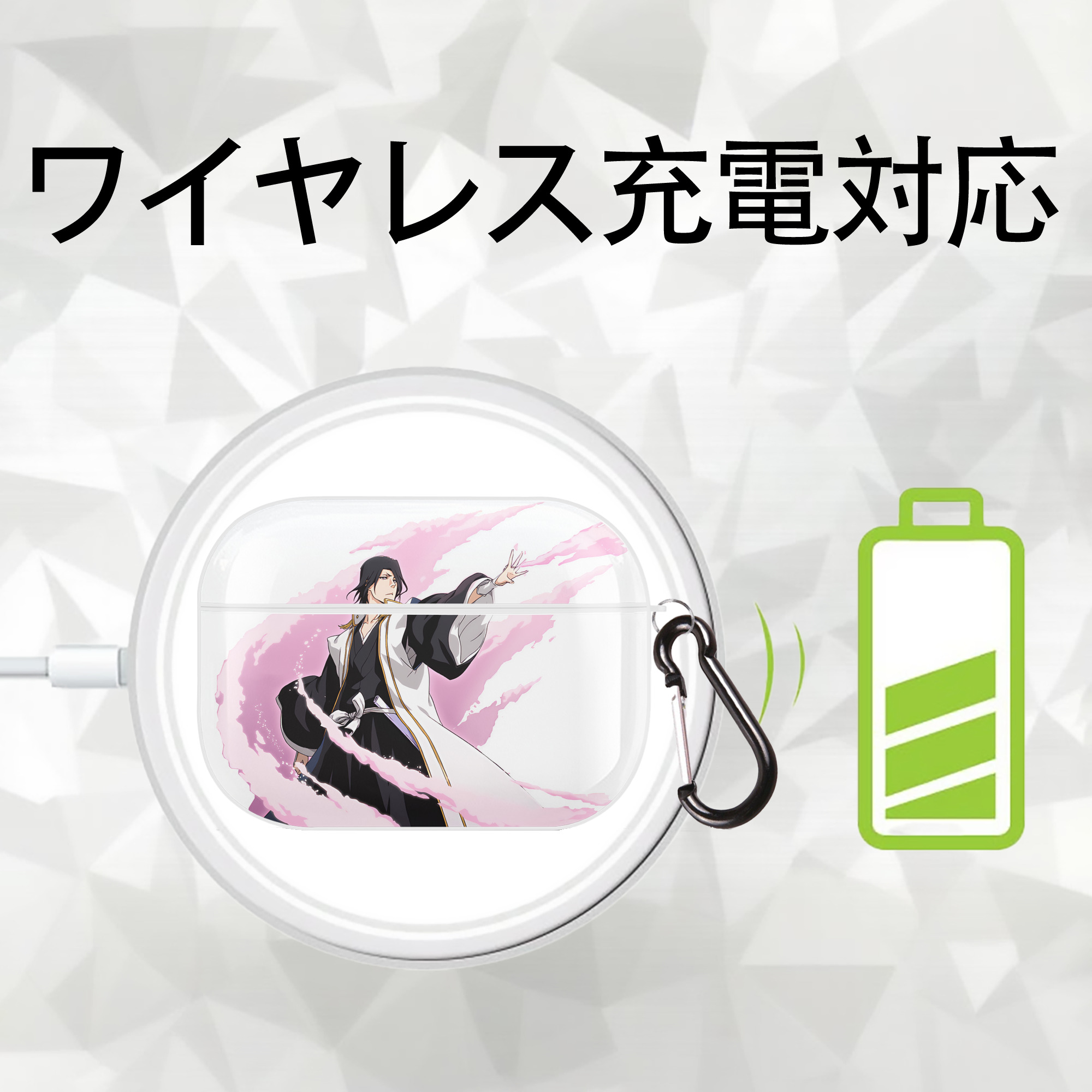 ブリーチ くちき びゃくや BLEACH Kuchiki Byakuya 【AirPods Pro用】ハードシェル保護ケース 耐衝撃・防指紋・カラビナ付き商品仕様