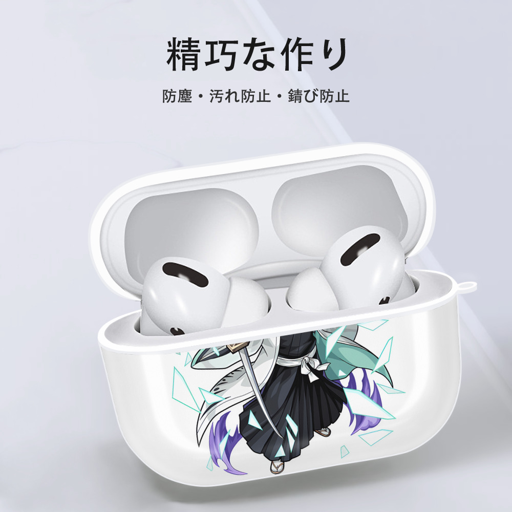 ブリーチ 藍染 惣右介（あいぜん そうすけ） BLEACH Aizen Sousuke 【AirPods Pro用】ハードシェル保護ケース 耐衝撃・防指紋・カラビナ付き商品仕様