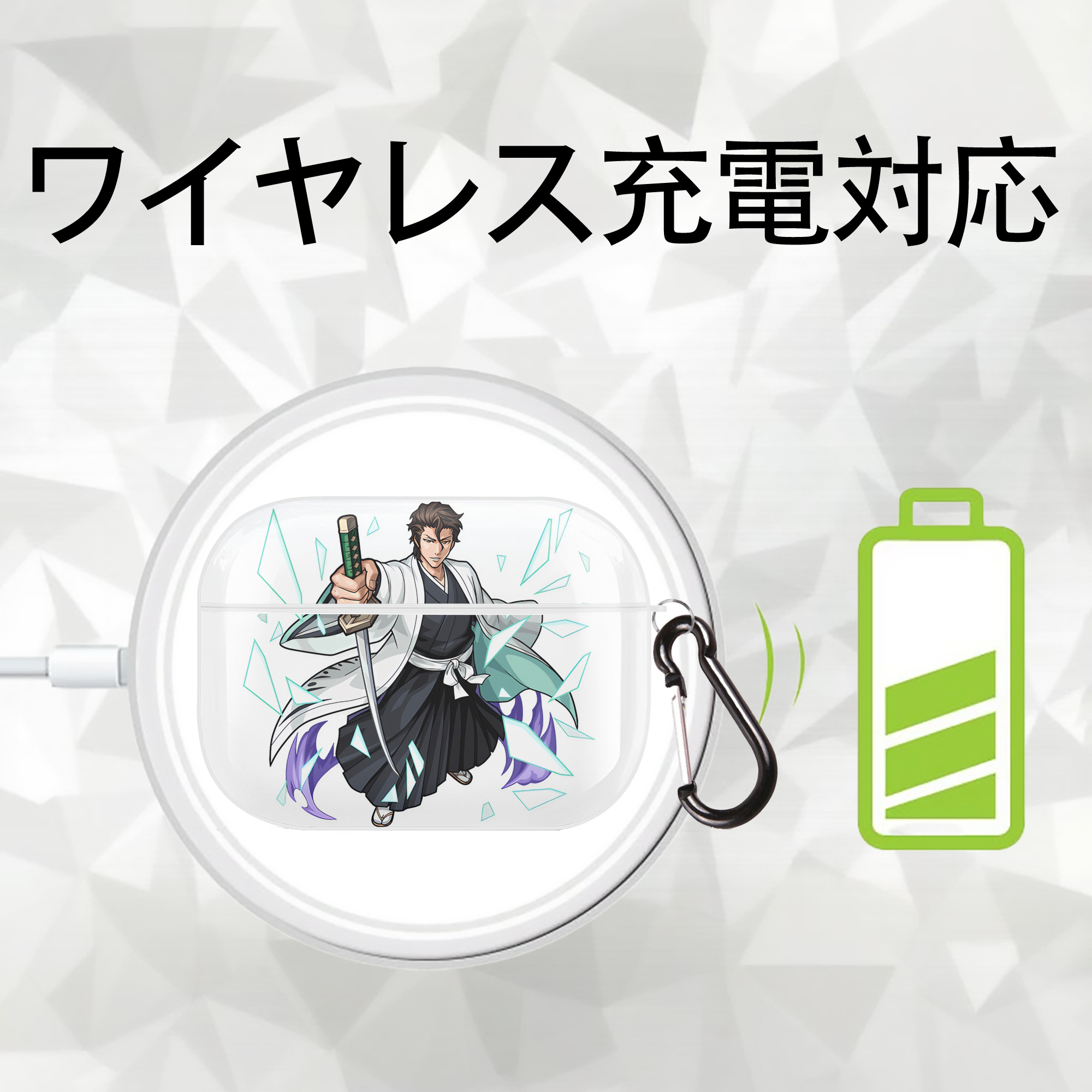ブリーチ 藍染 惣右介（あいぜん そうすけ） BLEACH Aizen Sousuke 【AirPods Pro用】ハードシェル保護ケース 耐衝撃・防指紋・カラビナ付き商品仕様