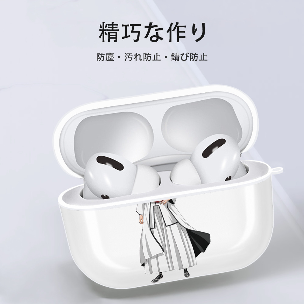 ブリーチ 藍染 惣右介（あいぜん そうすけ） BLEACH Aizen Sousuke 【AirPods Pro用】ハードシェル保護ケース 耐衝撃・防指紋・カラビナ付き商品仕様