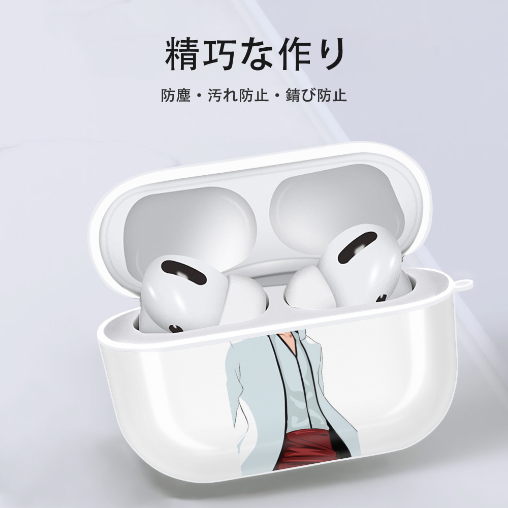 ブリーチ 藍染 惣右介（あいぜん そうすけ） BLEACH Aizen Sousuke 【AirPods Pro用】ハードシェル保護ケース 耐衝撃・防指紋・カラビナ付き商品仕様