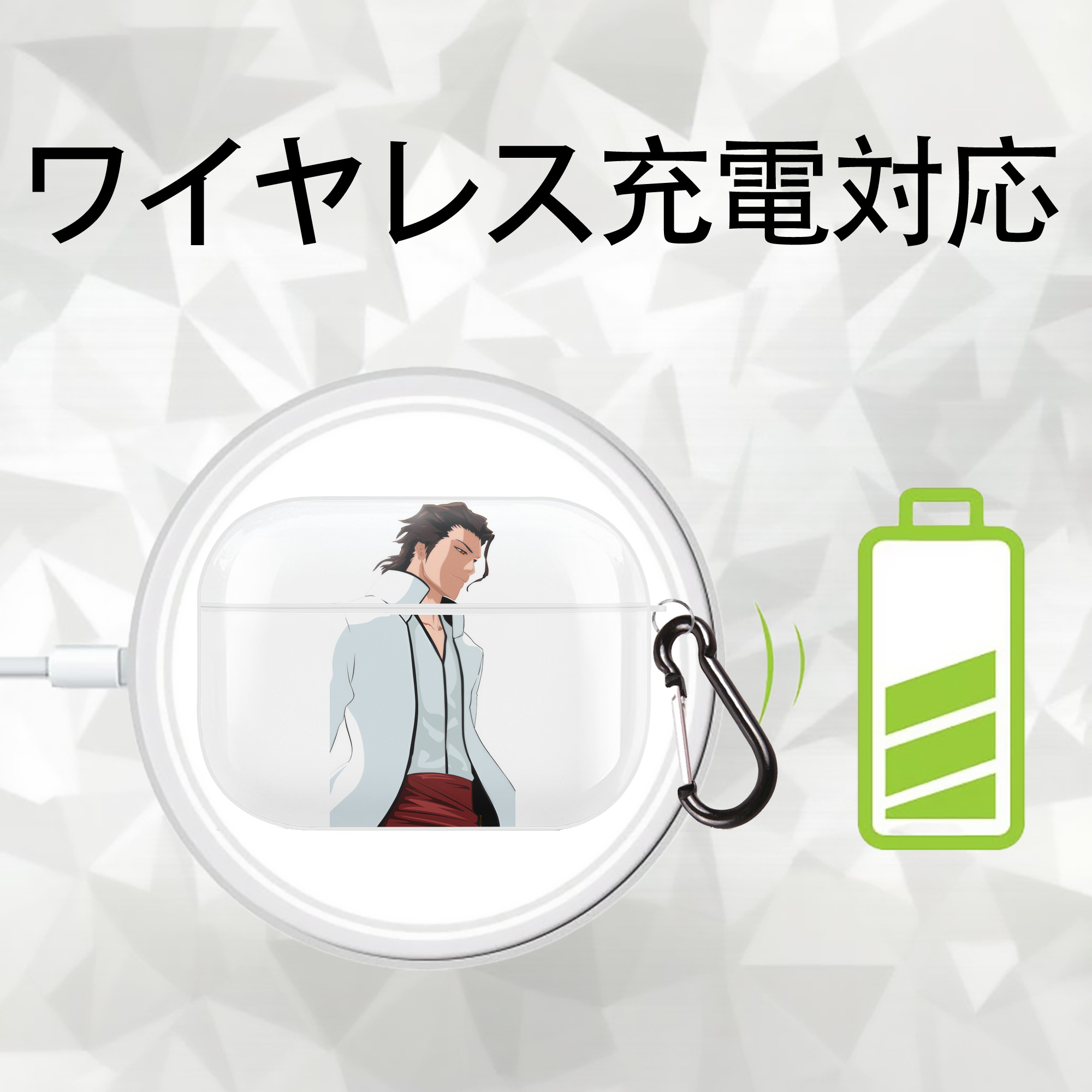 ブリーチ 藍染 惣右介（あいぜん そうすけ） BLEACH Aizen Sousuke 【AirPods Pro用】ハードシェル保護ケース 耐衝撃・防指紋・カラビナ付き商品仕様