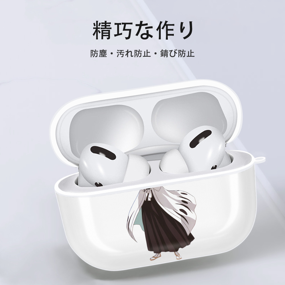 ブリーチ 藍染 惣右介（あいぜん そうすけ） BLEACH Aizen Sousuke 【AirPods Pro用】ハードシェル保護ケース 耐衝撃・防指紋・カラビナ付き商品仕様