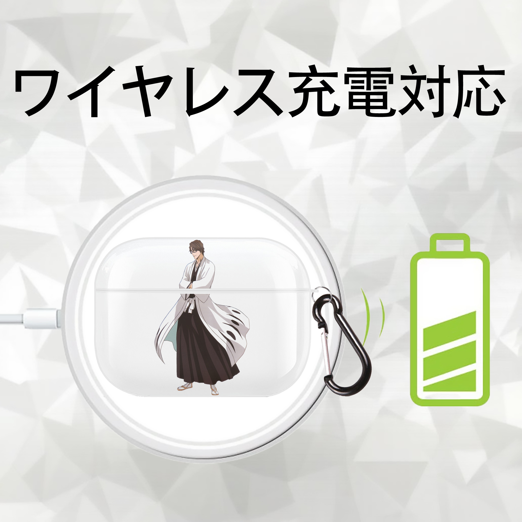 ブリーチ 藍染 惣右介（あいぜん そうすけ） BLEACH Aizen Sousuke 【AirPods Pro用】ハードシェル保護ケース 耐衝撃・防指紋・カラビナ付き商品仕様