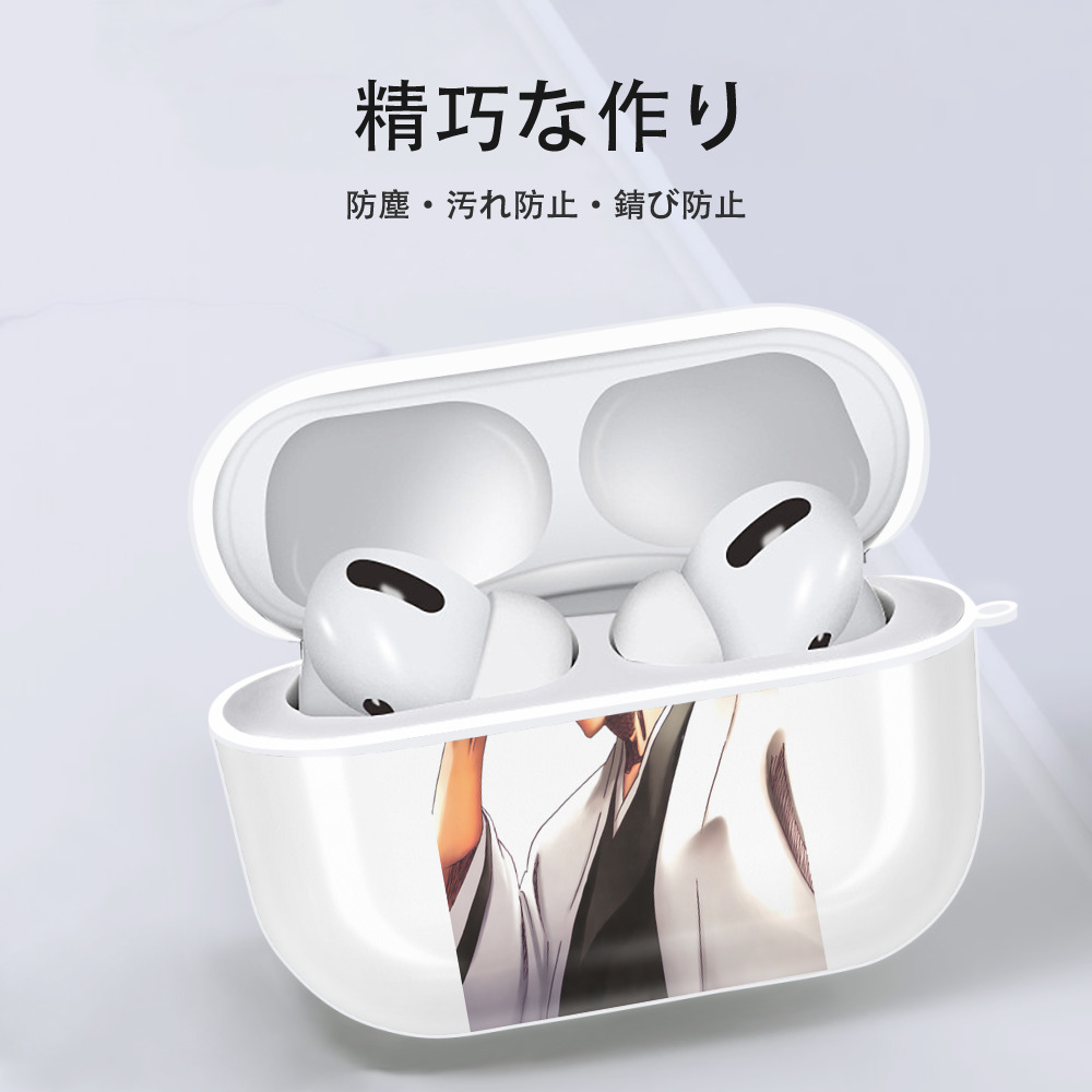 ブリーチ 藍染 惣右介（あいぜん そうすけ） BLEACH Aizen Sousuke 【AirPods Pro用】ハードシェル保護ケース 耐衝撃・防指紋・カラビナ付き商品仕様