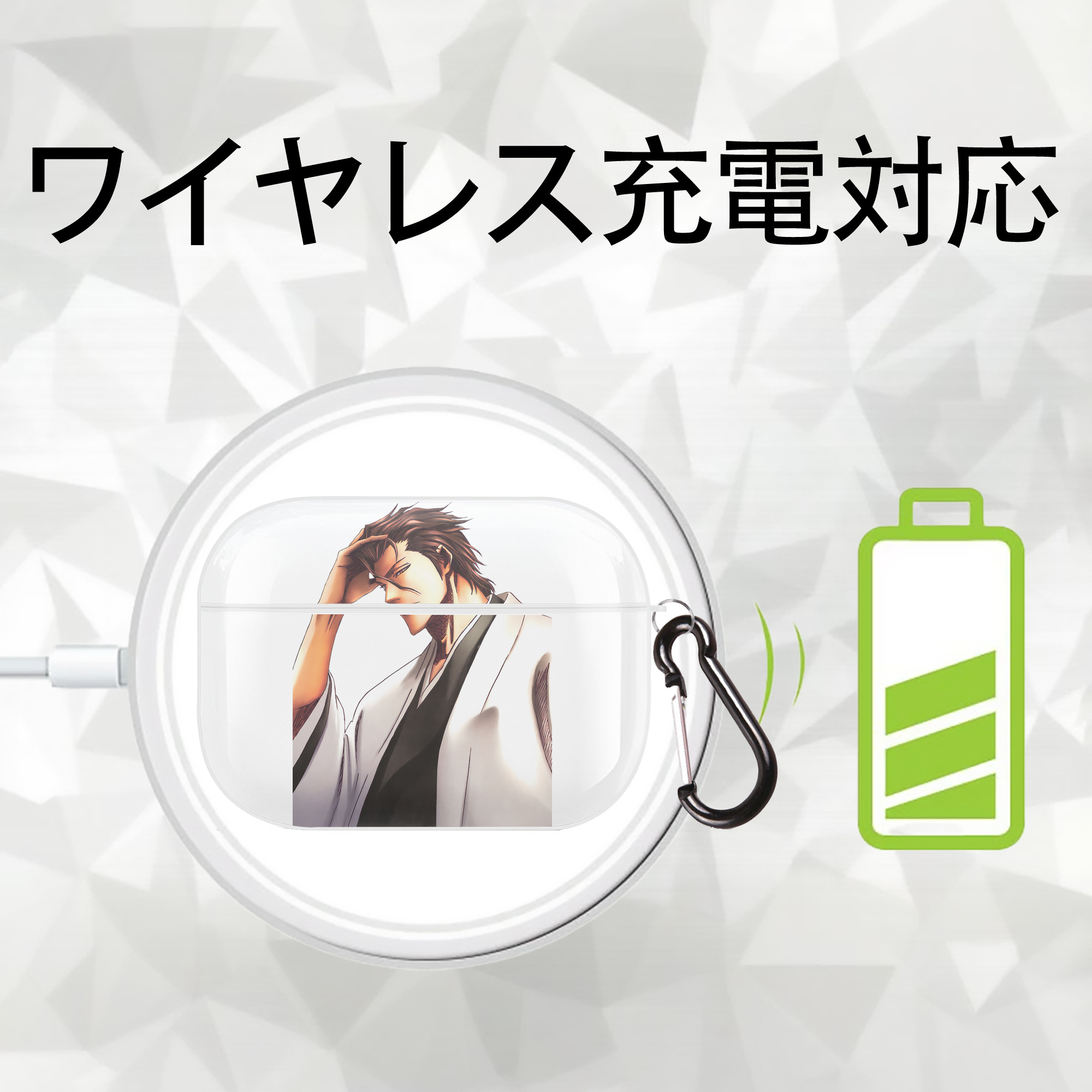 ブリーチ 藍染 惣右介（あいぜん そうすけ） BLEACH Aizen Sousuke 【AirPods Pro用】ハードシェル保護ケース 耐衝撃・防指紋・カラビナ付き商品仕様