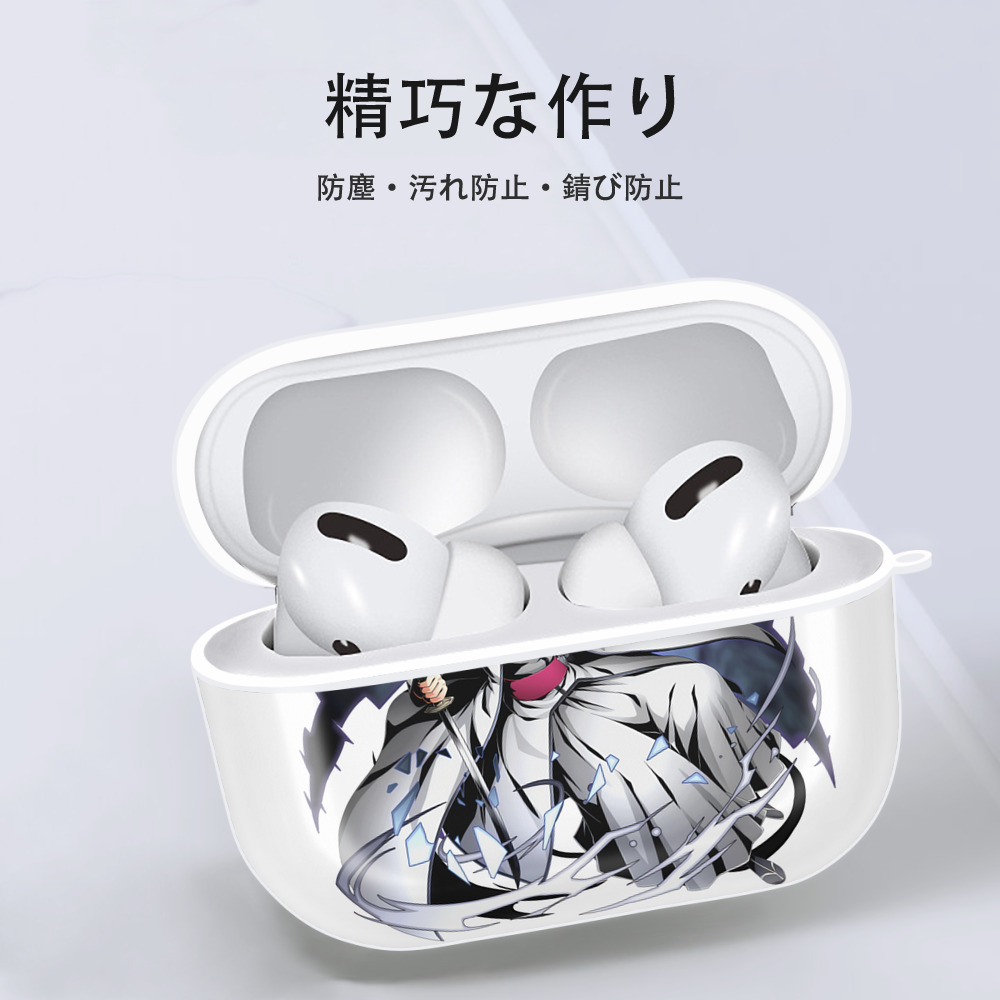 ブリーチ 藍染 惣右介（あいぜん そうすけ） BLEACH Aizen Sousuke 【AirPods Pro用】ハードシェル保護ケース 耐衝撃・防指紋・カラビナ付き商品仕様