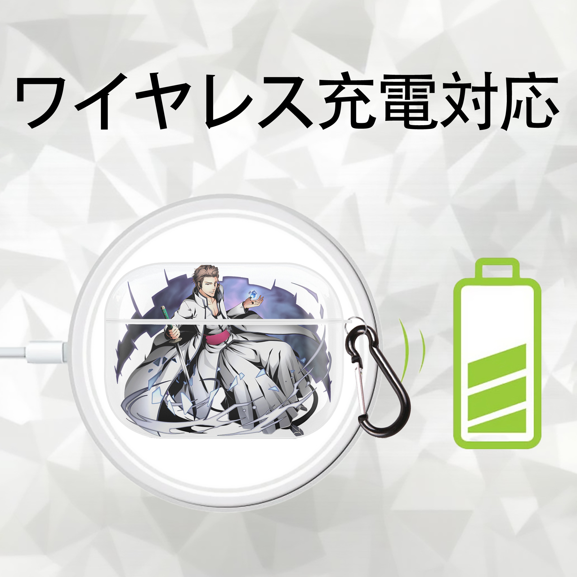 ブリーチ 藍染 惣右介（あいぜん そうすけ） BLEACH Aizen Sousuke 【AirPods Pro用】ハードシェル保護ケース 耐衝撃・防指紋・カラビナ付き商品仕様