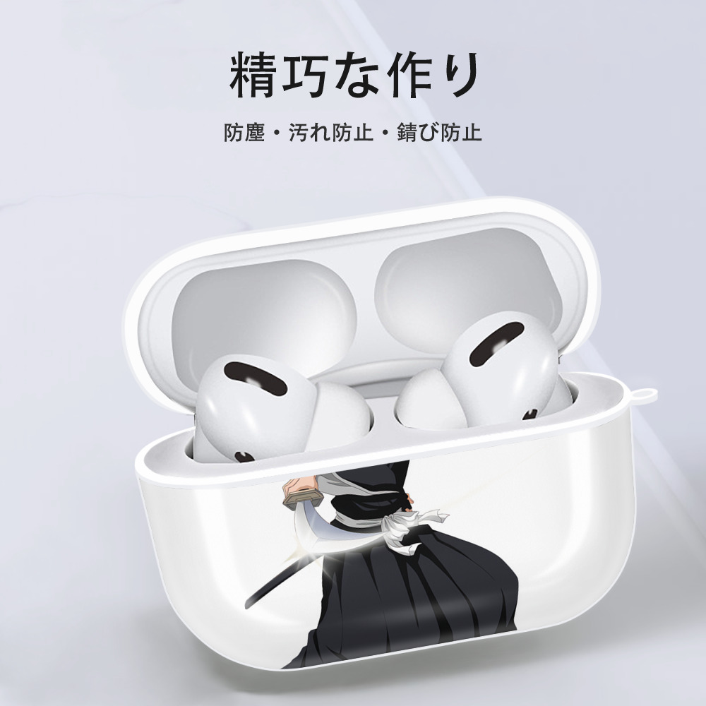 ブリーチ 藍染 惣右介（あいぜん そうすけ） BLEACH Aizen Sousuke 【AirPods Pro用】ハードシェル保護ケース 耐衝撃・防指紋・カラビナ付き商品仕様