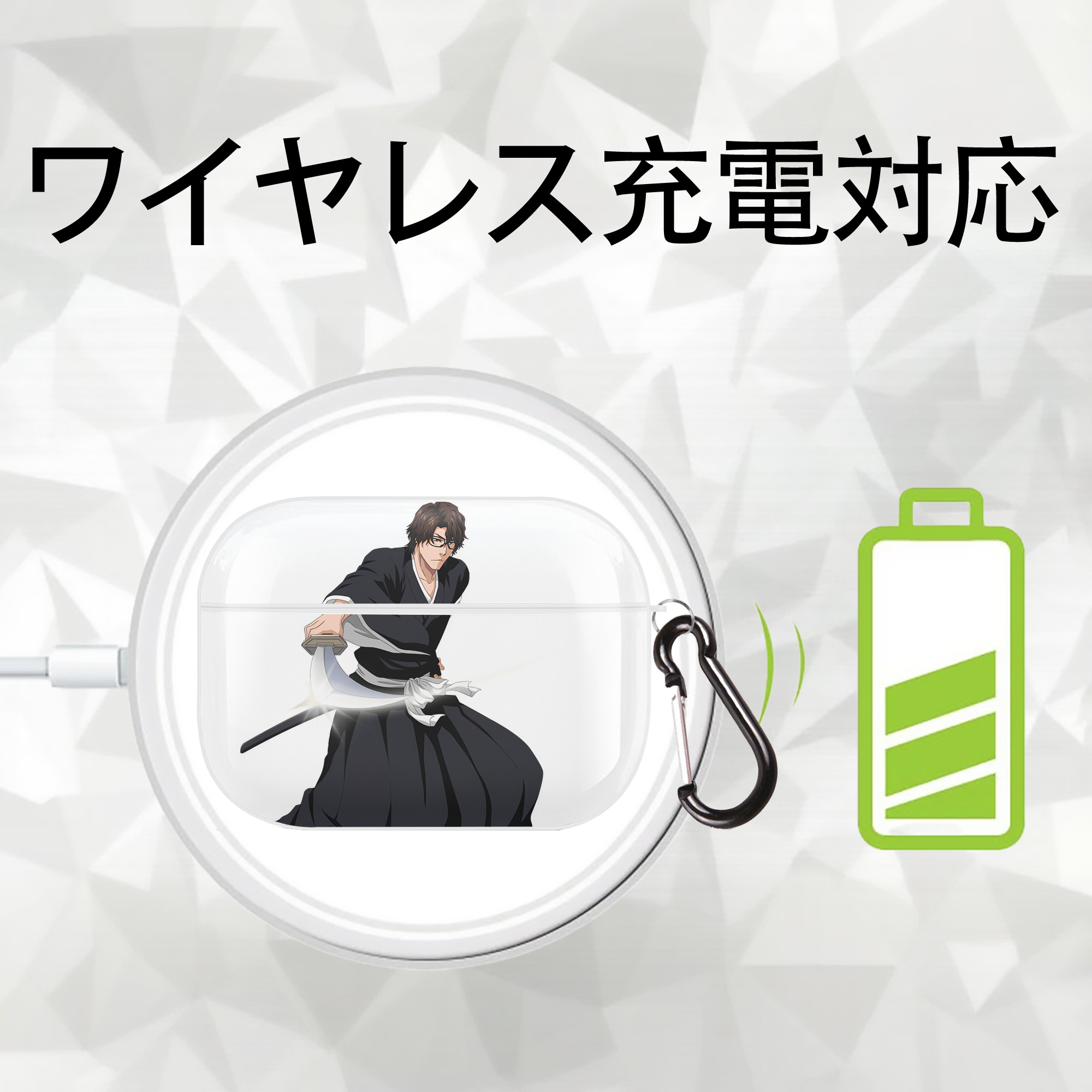 ブリーチ 藍染 惣右介（あいぜん そうすけ） BLEACH Aizen Sousuke 【AirPods Pro用】ハードシェル保護ケース 耐衝撃・防指紋・カラビナ付き商品仕様