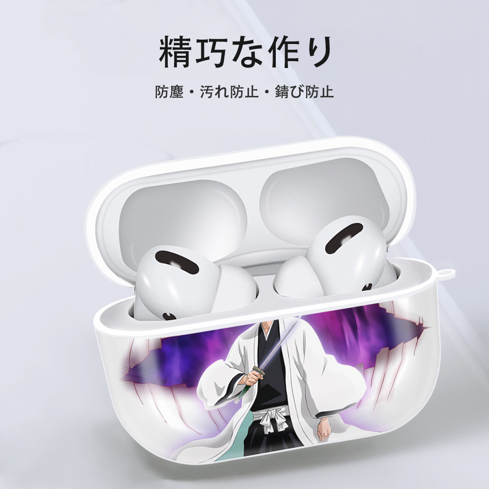ブリーチ 藍染 惣右介（あいぜん そうすけ） BLEACH Aizen Sousuke 【AirPods Pro用】ハードシェル保護ケース 耐衝撃・防指紋・カラビナ付き商品仕様
