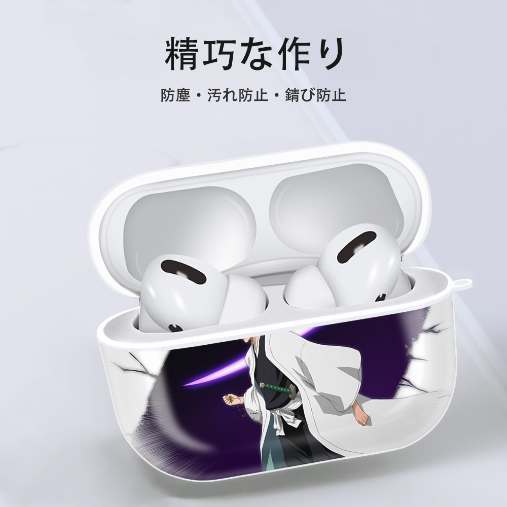 ブリーチ 藍染 惣右介（あいぜん そうすけ） BLEACH Aizen Sousuke 【AirPods Pro用】ハードシェル保護ケース 耐衝撃・防指紋・カラビナ付き商品仕様
