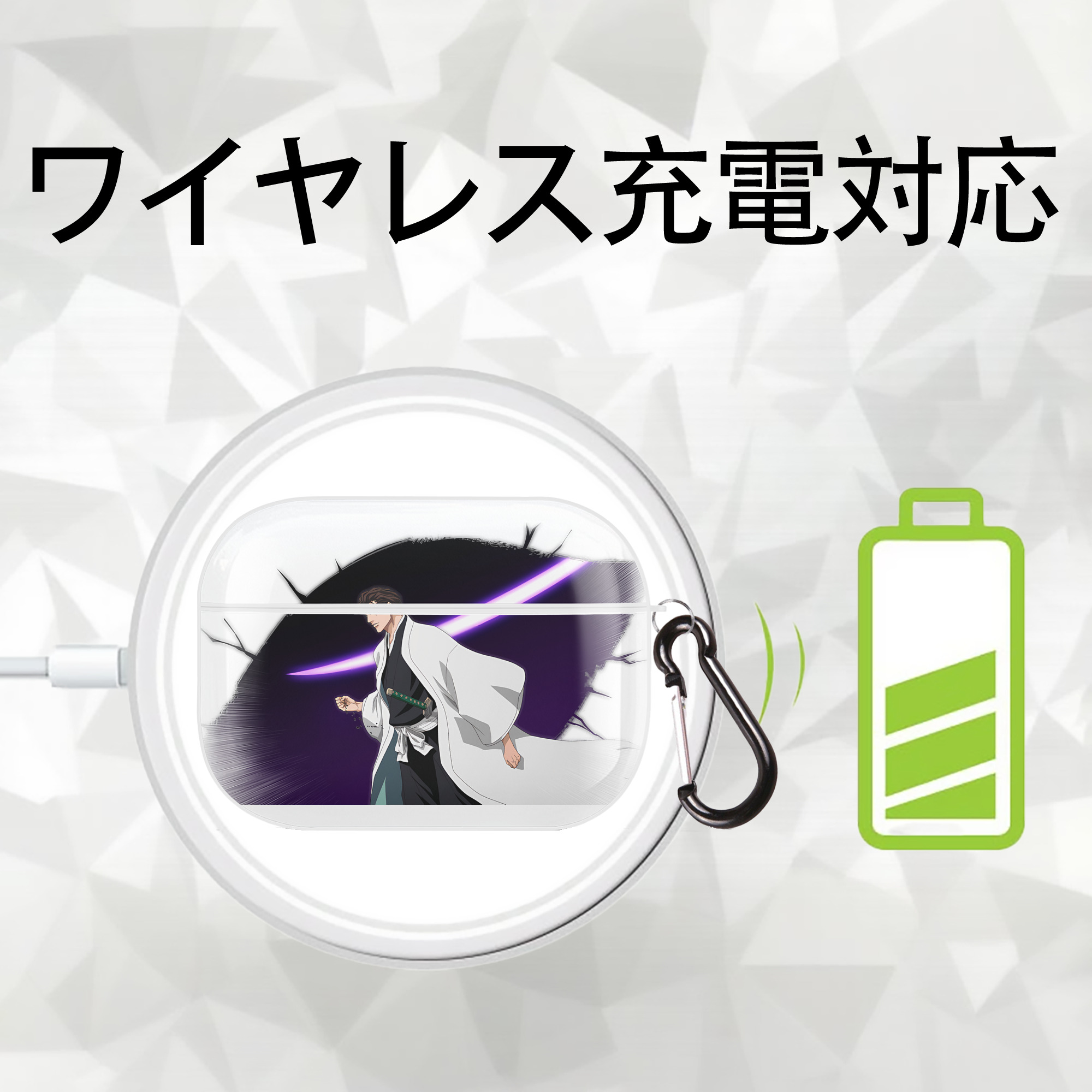 ブリーチ 藍染 惣右介（あいぜん そうすけ） BLEACH Aizen Sousuke 【AirPods Pro用】ハードシェル保護ケース 耐衝撃・防指紋・カラビナ付き商品仕様