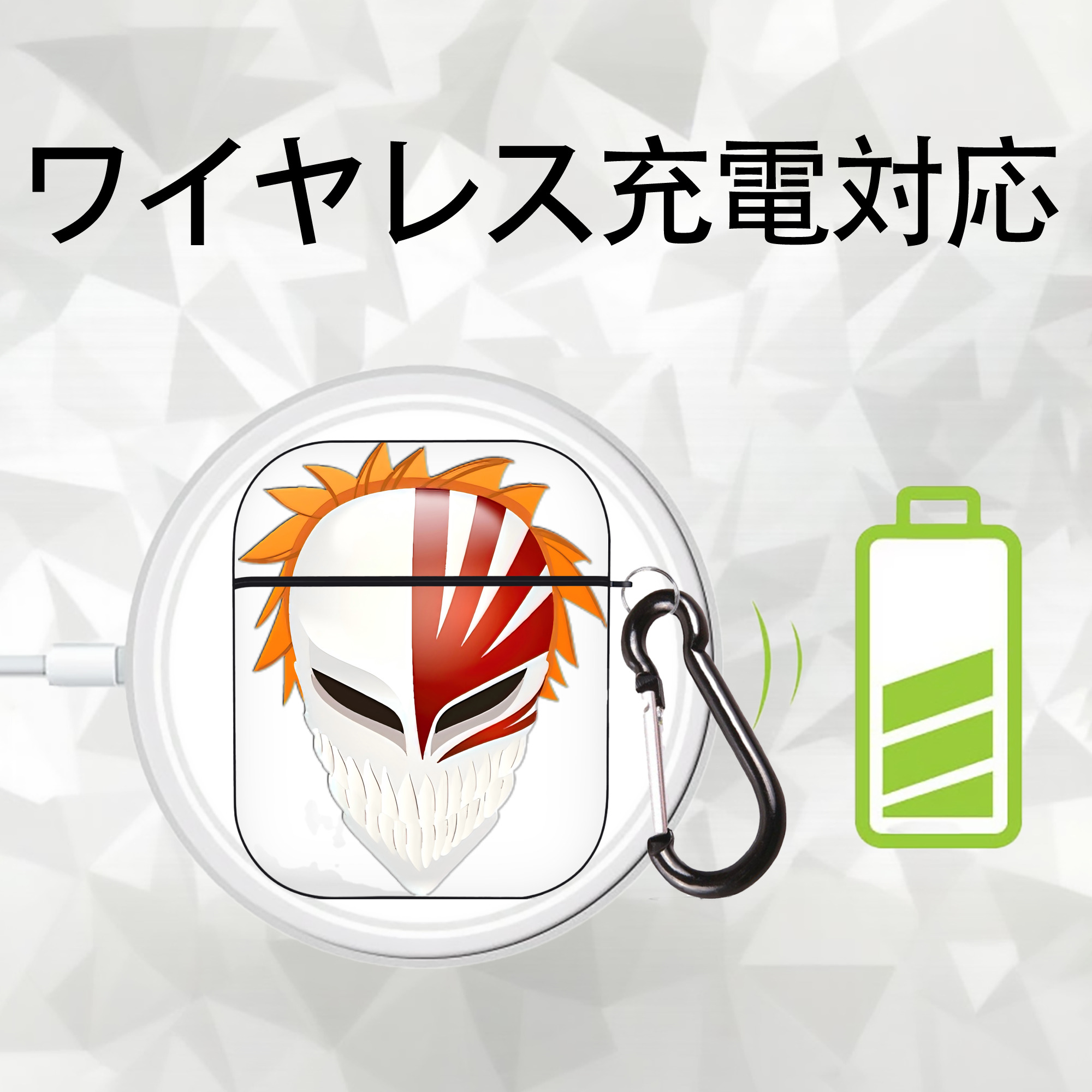 ブリーチ 黒崎一護（くろさき いちご）BLEACH Kurosaki Ichigo AirPods 第2世代保護ケース ハードシェル ブラック 耐衝撃・防指紋・カラビナ付き