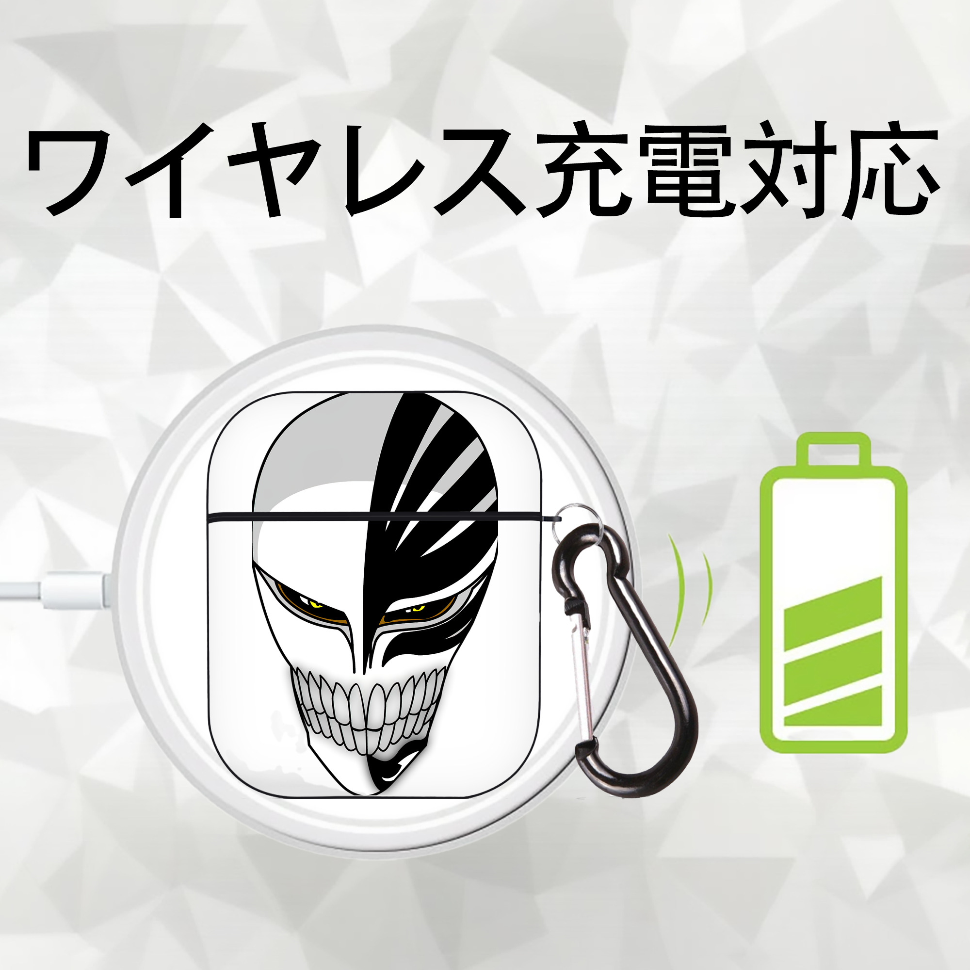 ブリーチ 黒崎一護（くろさき いちご）BLEACH Kurosaki Ichigo AirPods 第2世代保護ケース ハードシェル ブラック 耐衝撃・防指紋・カラビナ付き