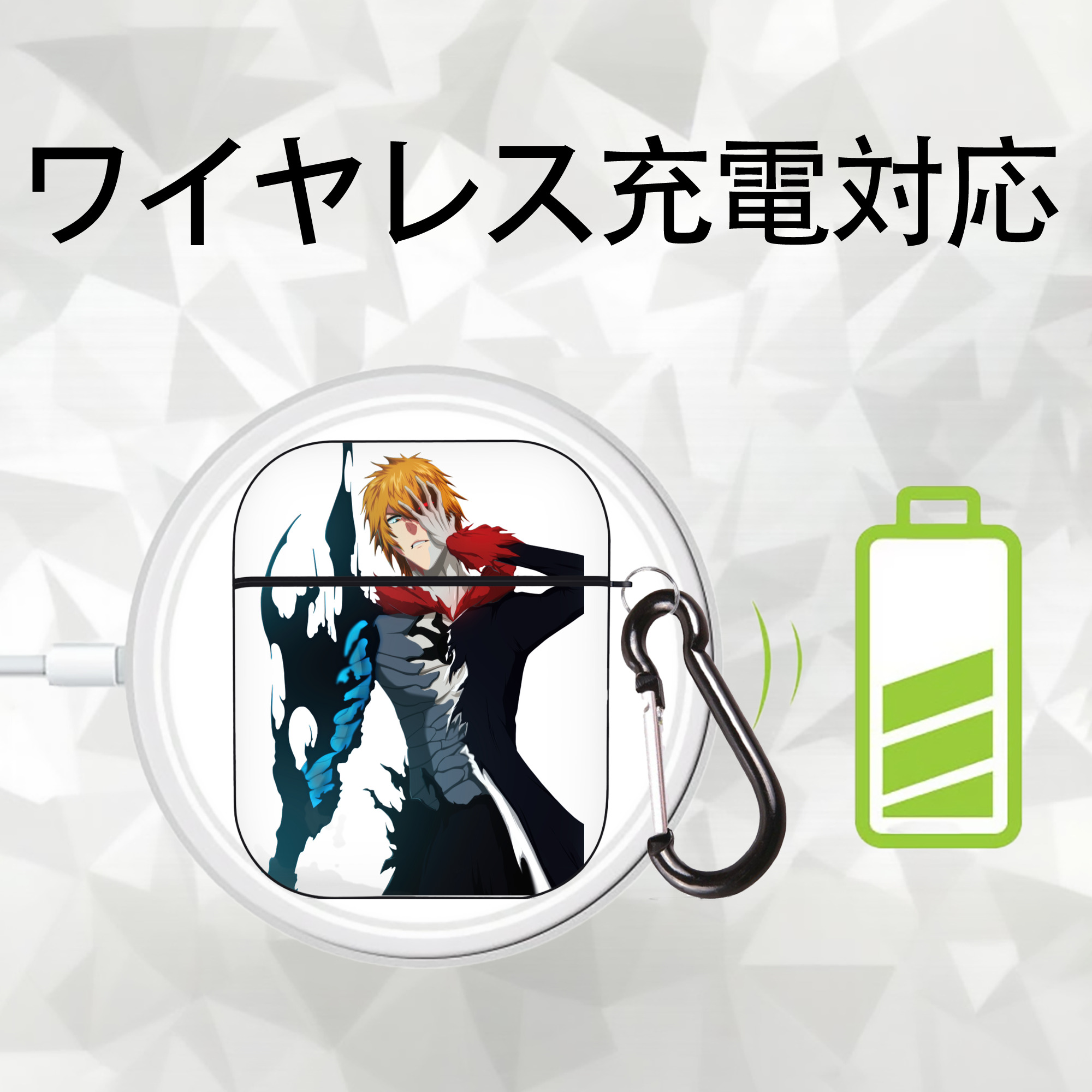 ブリーチ 黒崎一護（くろさき いちご）BLEACH Kurosaki Ichigo AirPods 第2世代保護ケース ハードシェル ブラック 耐衝撃・防指紋・カラビナ付き