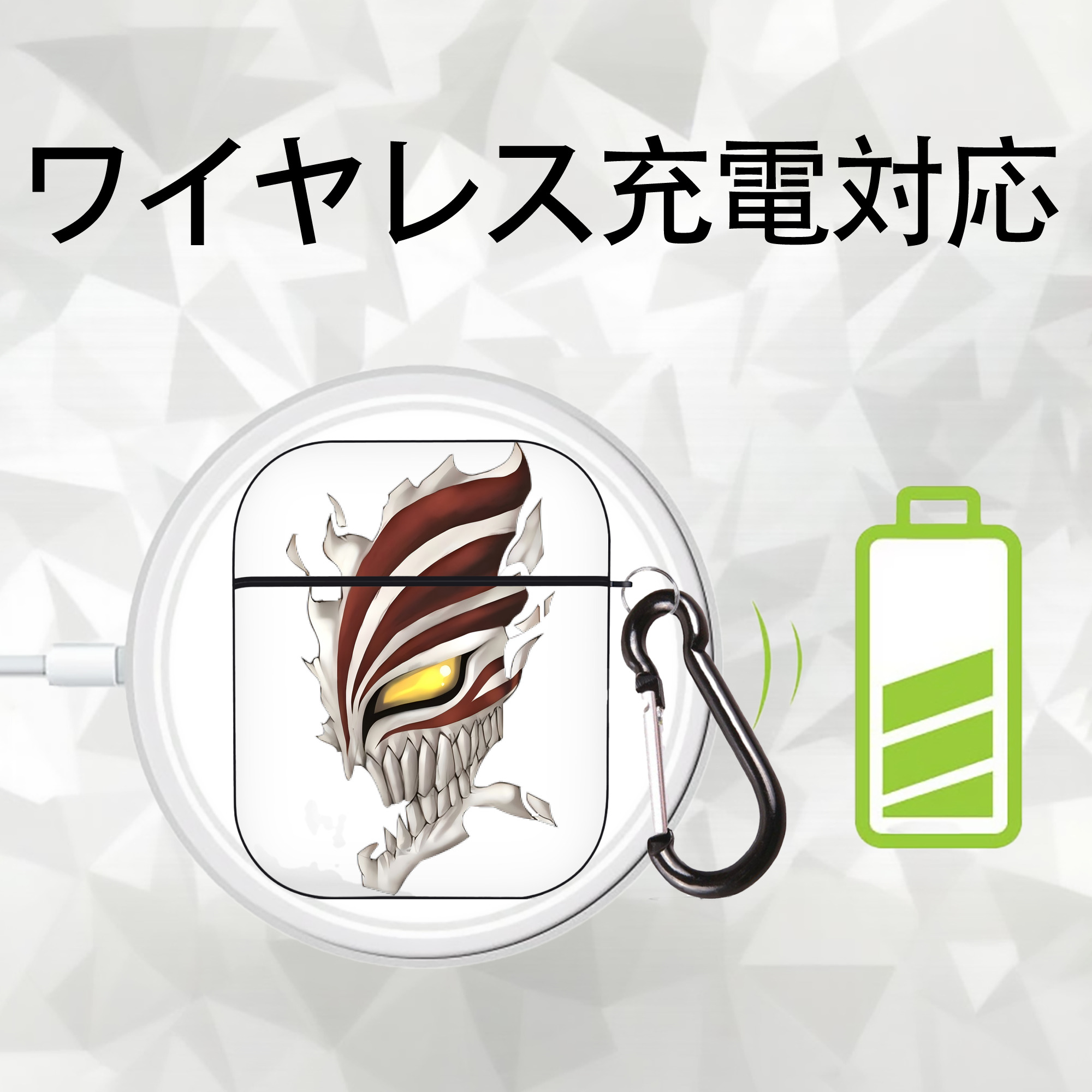 ブリーチ 黒崎一護（くろさき いちご）BLEACH Kurosaki Ichigo AirPods 第2世代保護ケース ハードシェル ブラック 耐衝撃・防指紋・カラビナ付き