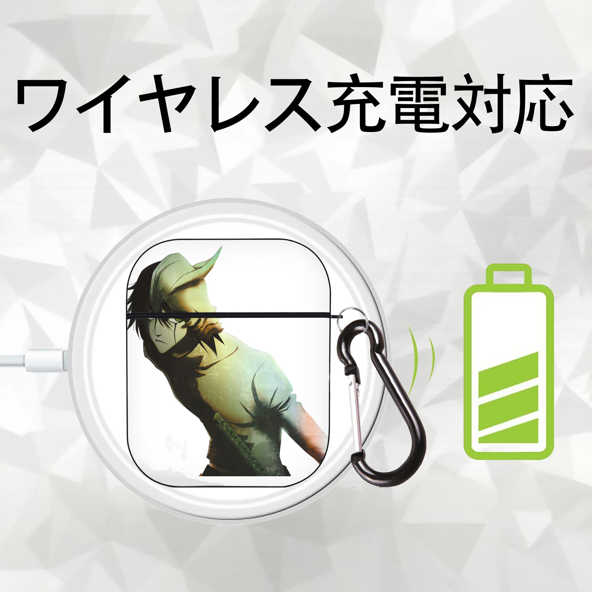 ブリーチ ウルキオラ·シファー BLEACH Ulquiorra cifer AirPods 第2世代保護ケース ハードシェル ブラック 耐衝撃・防指紋・カラビナ付き