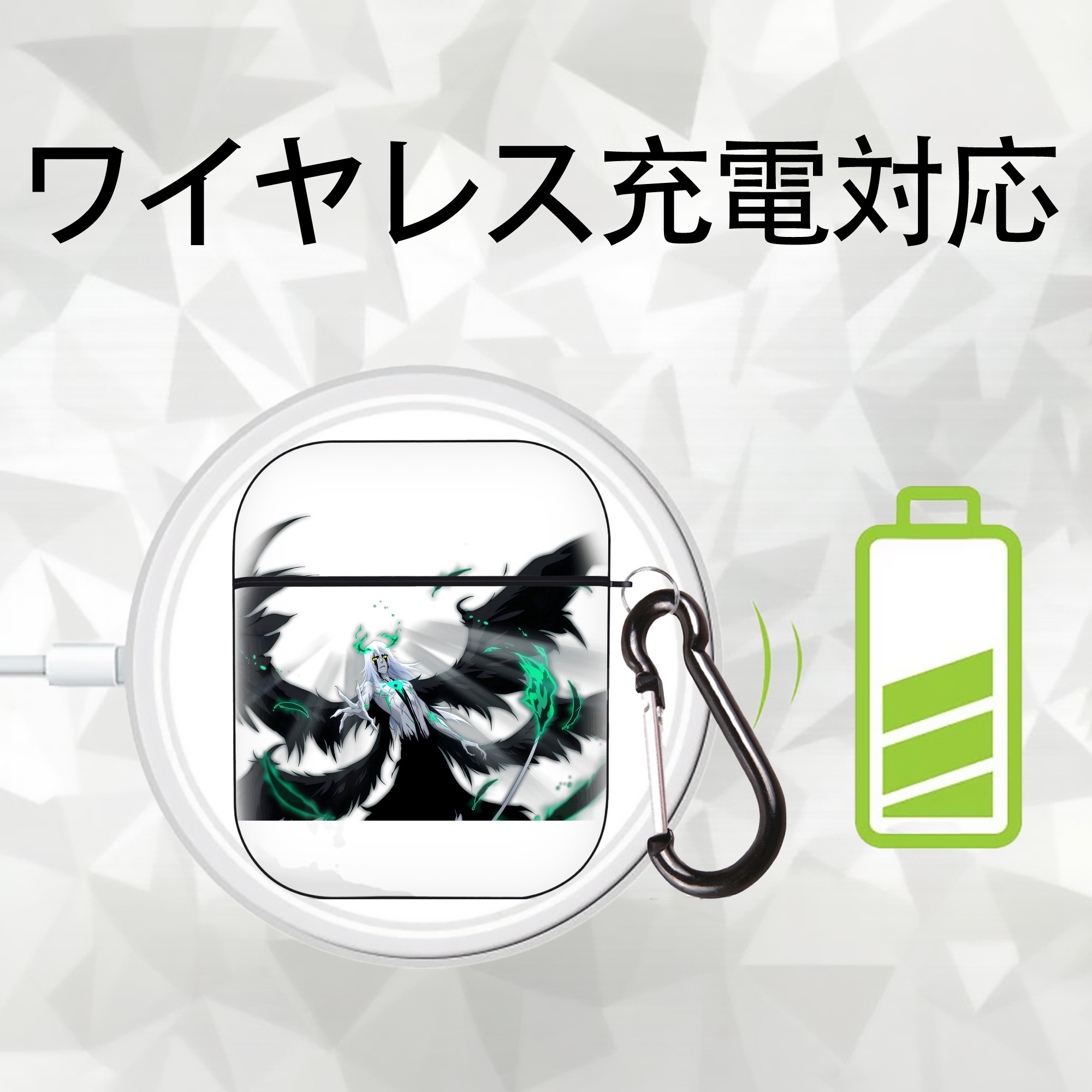 ブリーチ ウルキオラ·シファー BLEACH Ulquiorra cifer AirPods 第2世代保護ケース ハードシェル ブラック 耐衝撃・防指紋・カラビナ付き