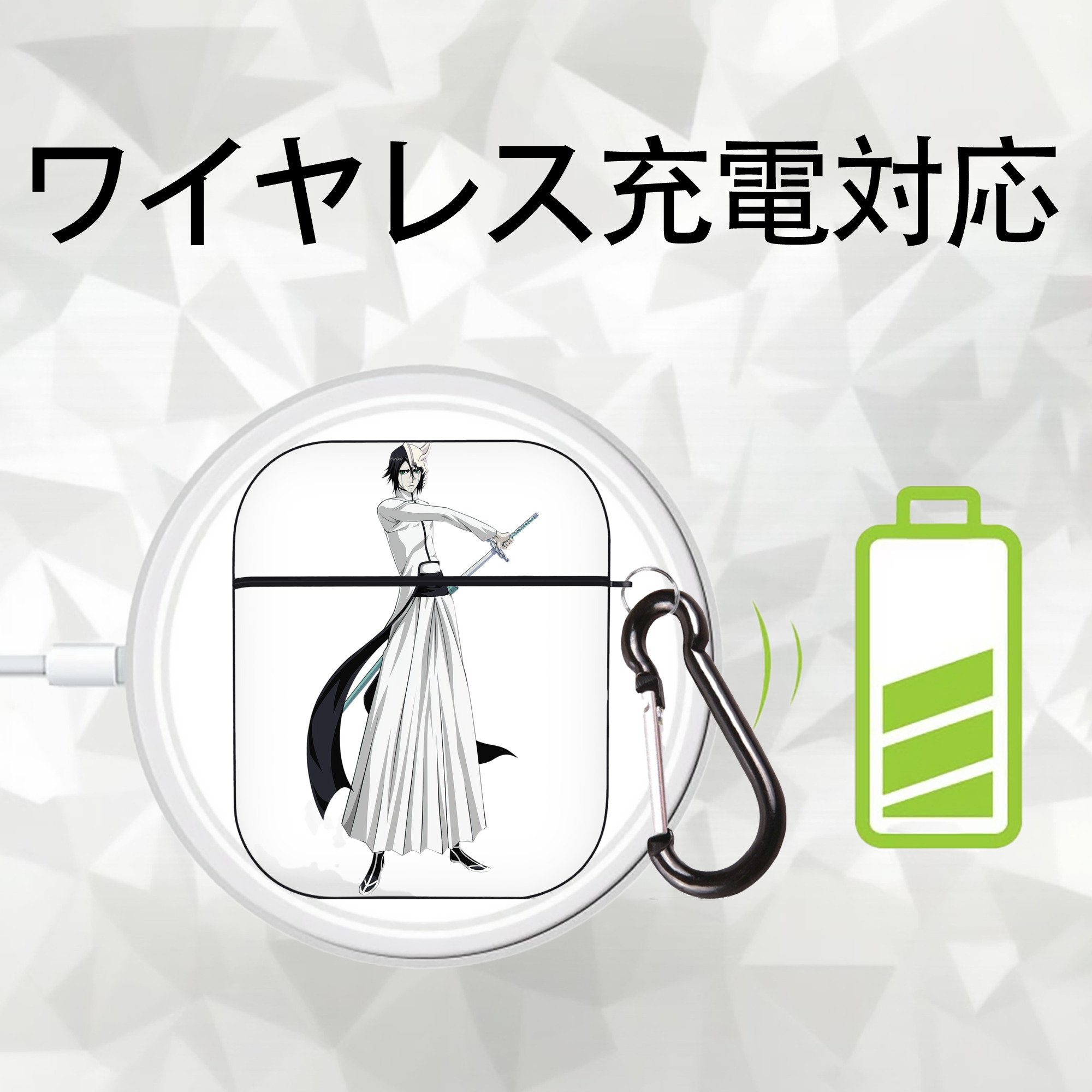 ブリーチ ウルキオラ·シファー BLEACH Ulquiorra cifer AirPods 第2世代保護ケース ハードシェル ブラック 耐衝撃・防指紋・カラビナ付き